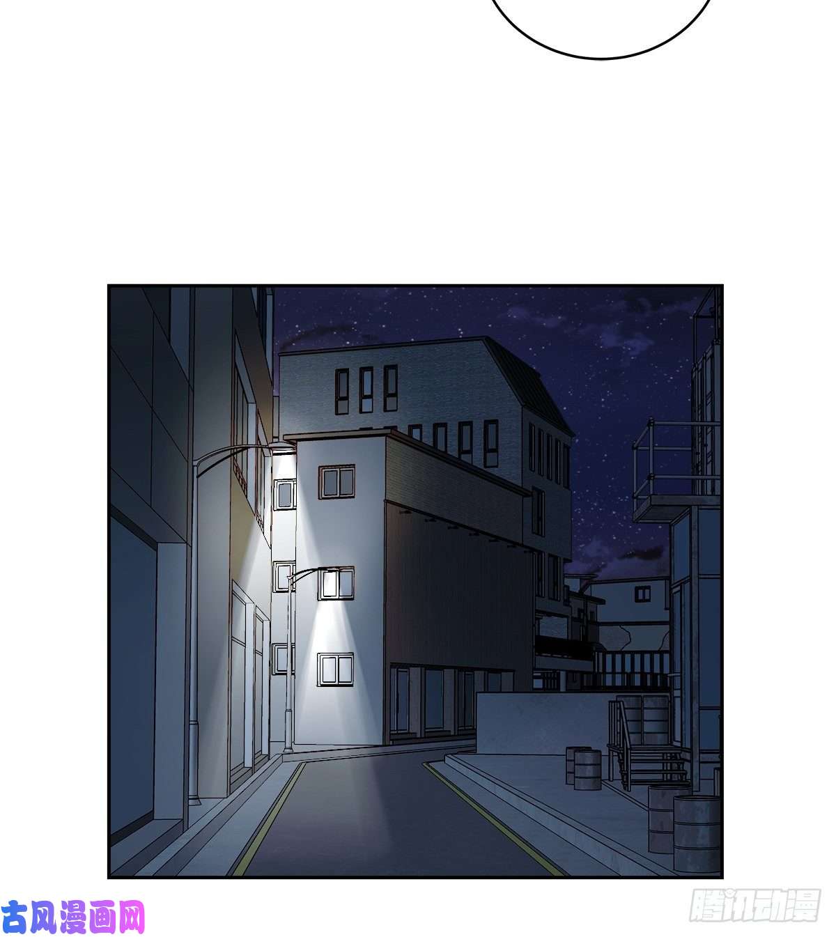 四分之一的秘密第65话 道歉