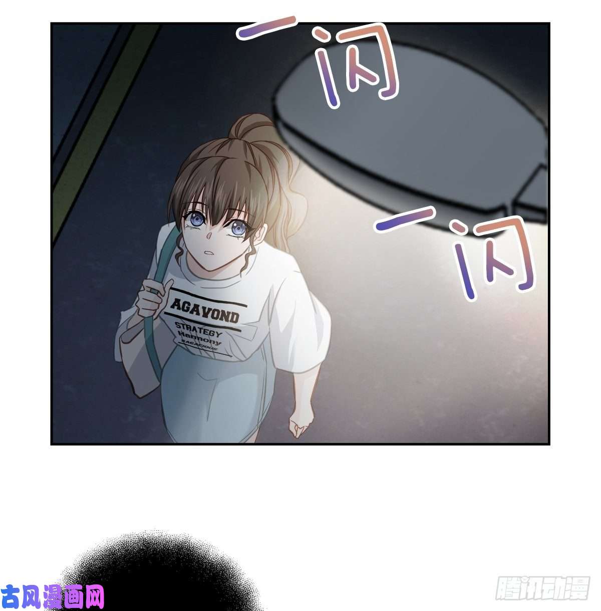 四分之一的秘密第65话 道歉