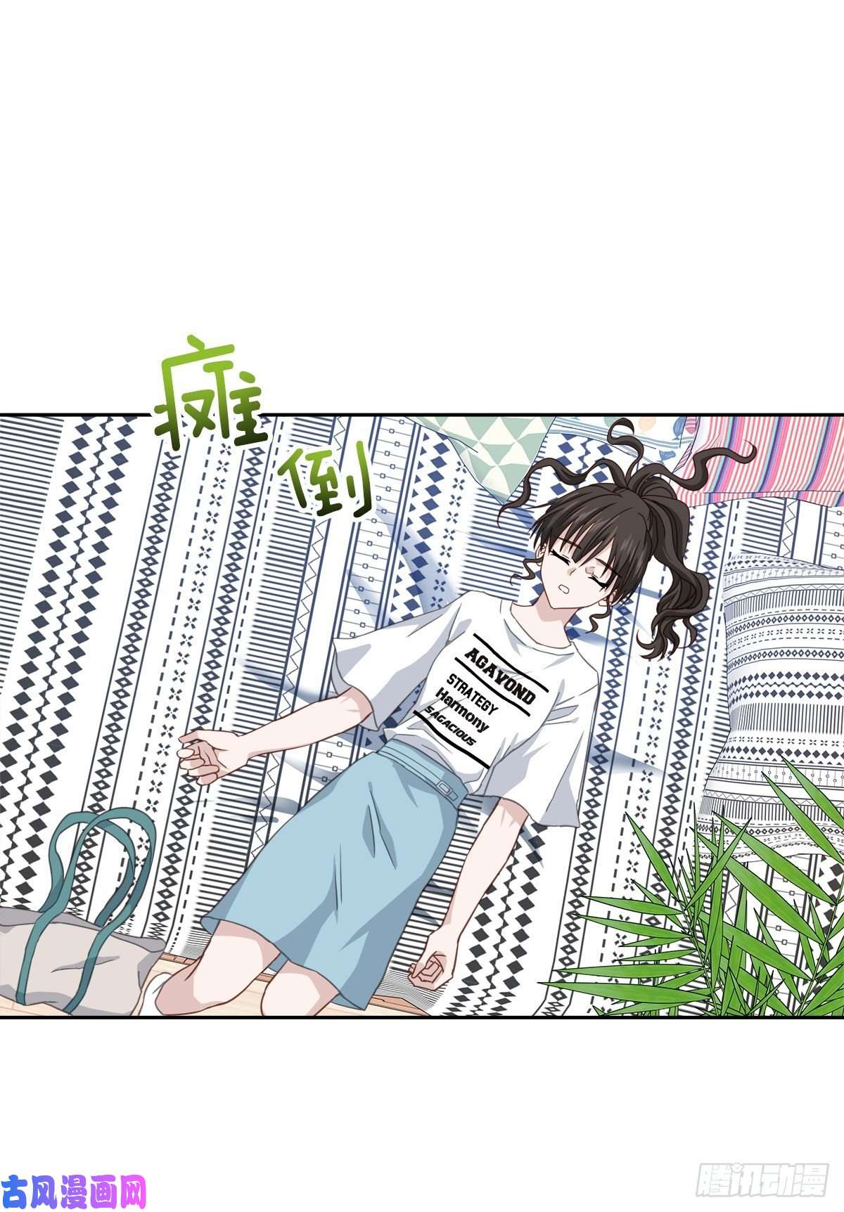 四分之一的秘密第66话 陷阱