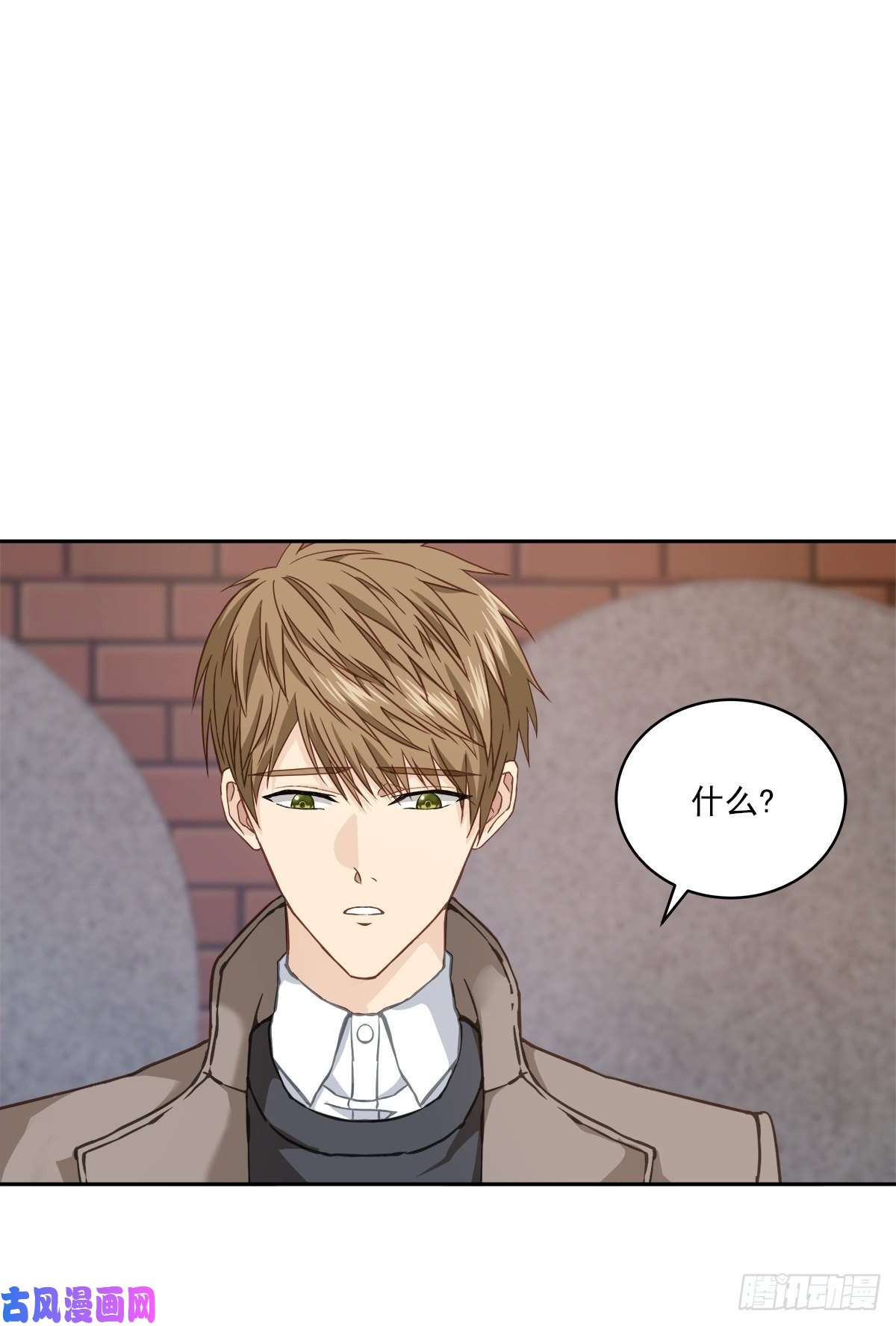 四分之一的秘密第66话 陷阱