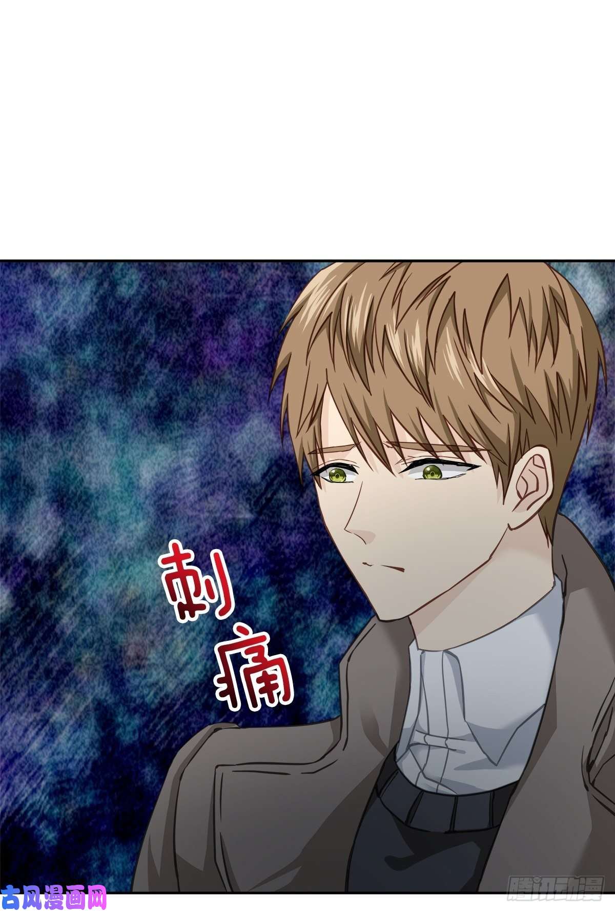 四分之一的秘密第66话 陷阱