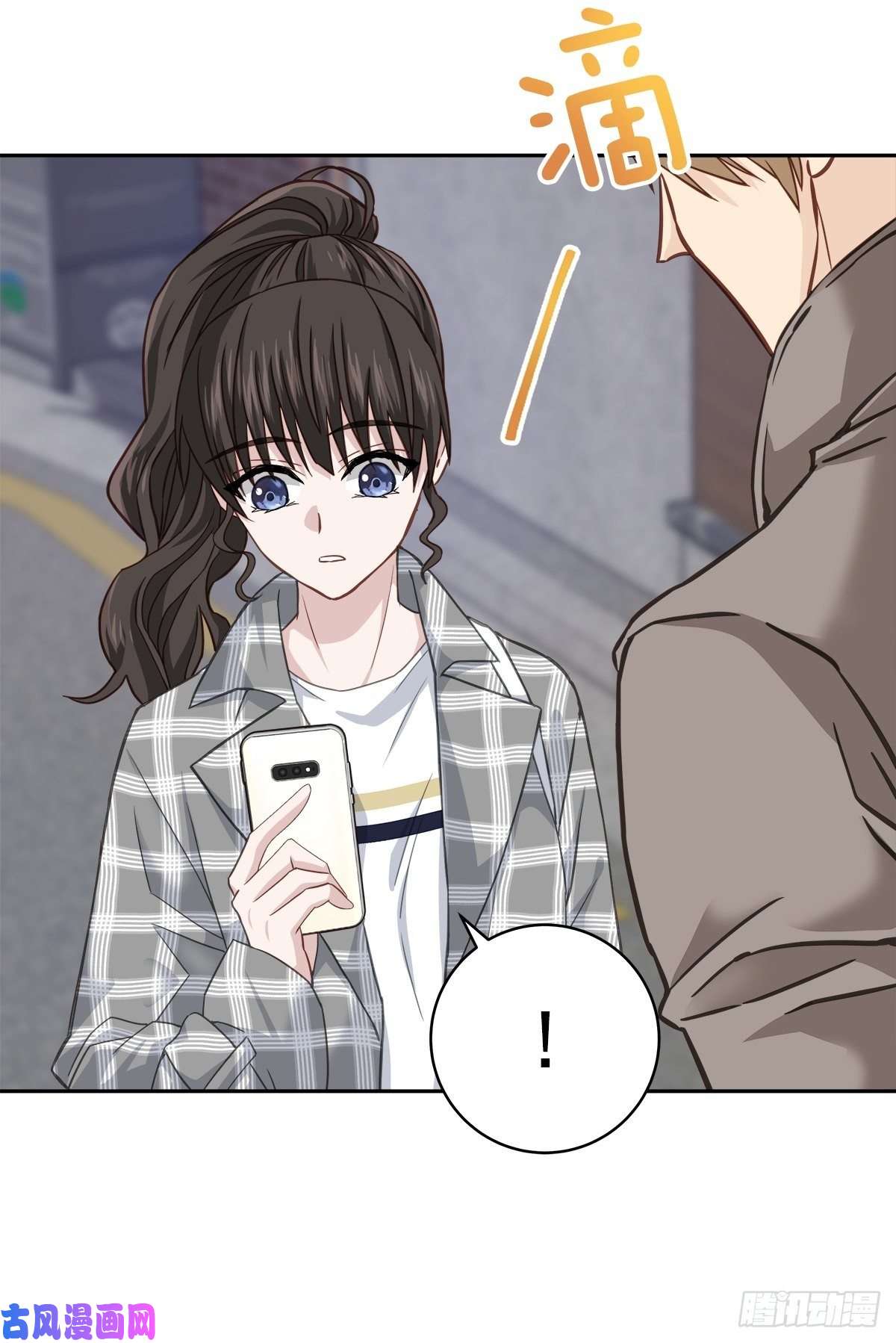 四分之一的秘密第66话 陷阱