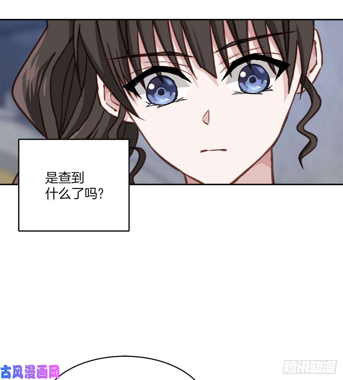 四分之一的秘密第66话 陷阱