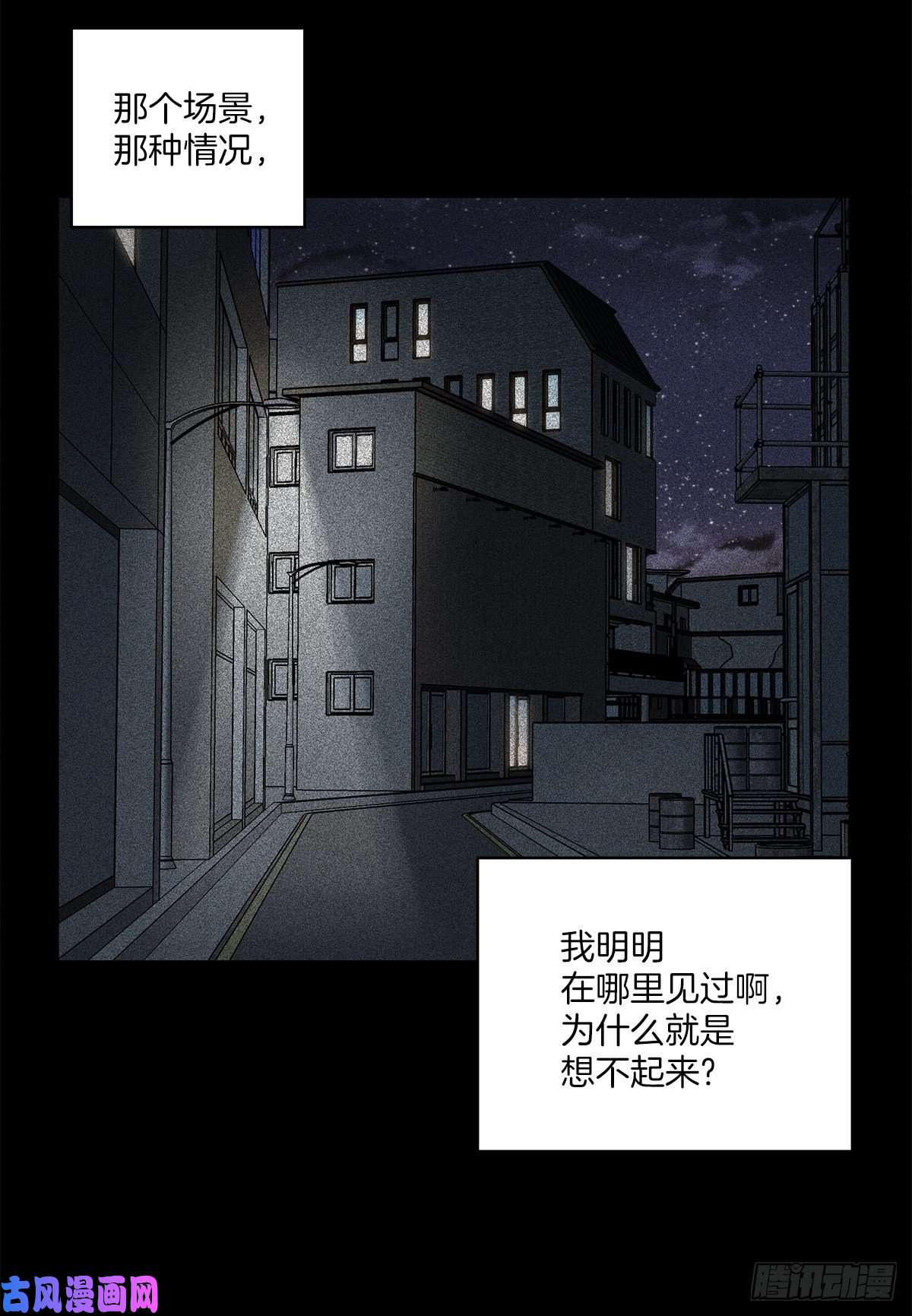 四分之一的秘密第66话 陷阱