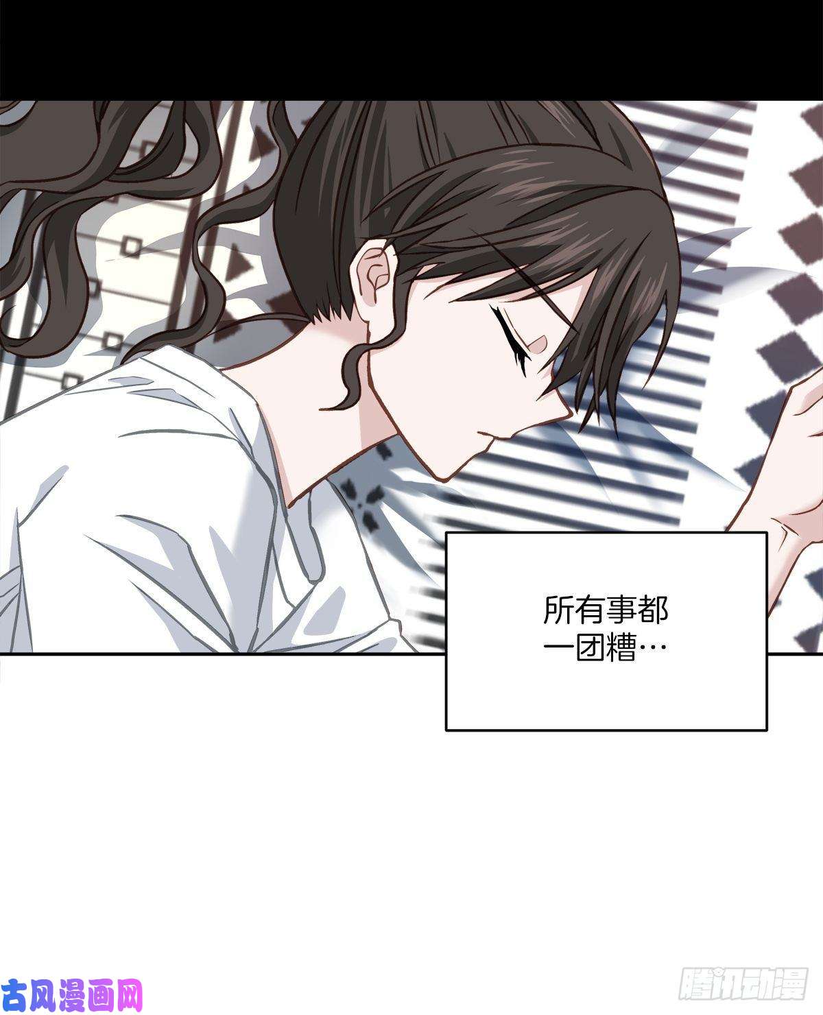 四分之一的秘密第66话 陷阱