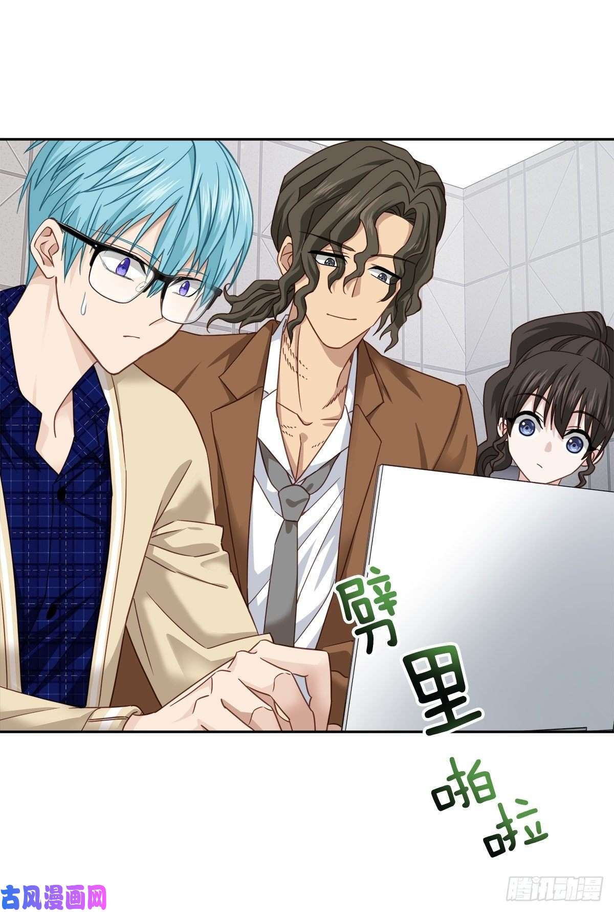 四分之一的秘密第67话 交锋