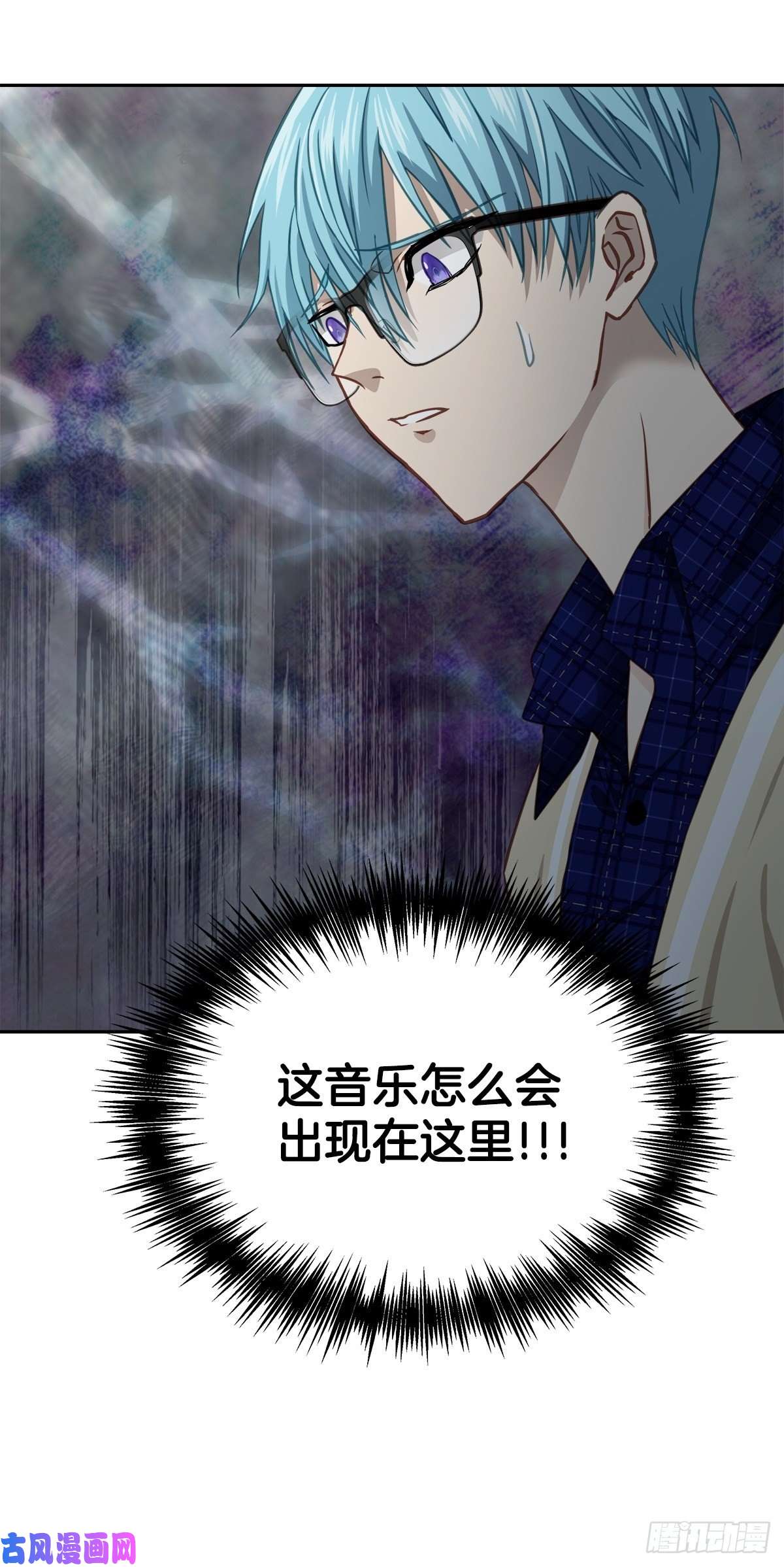 四分之一的秘密第67话 交锋