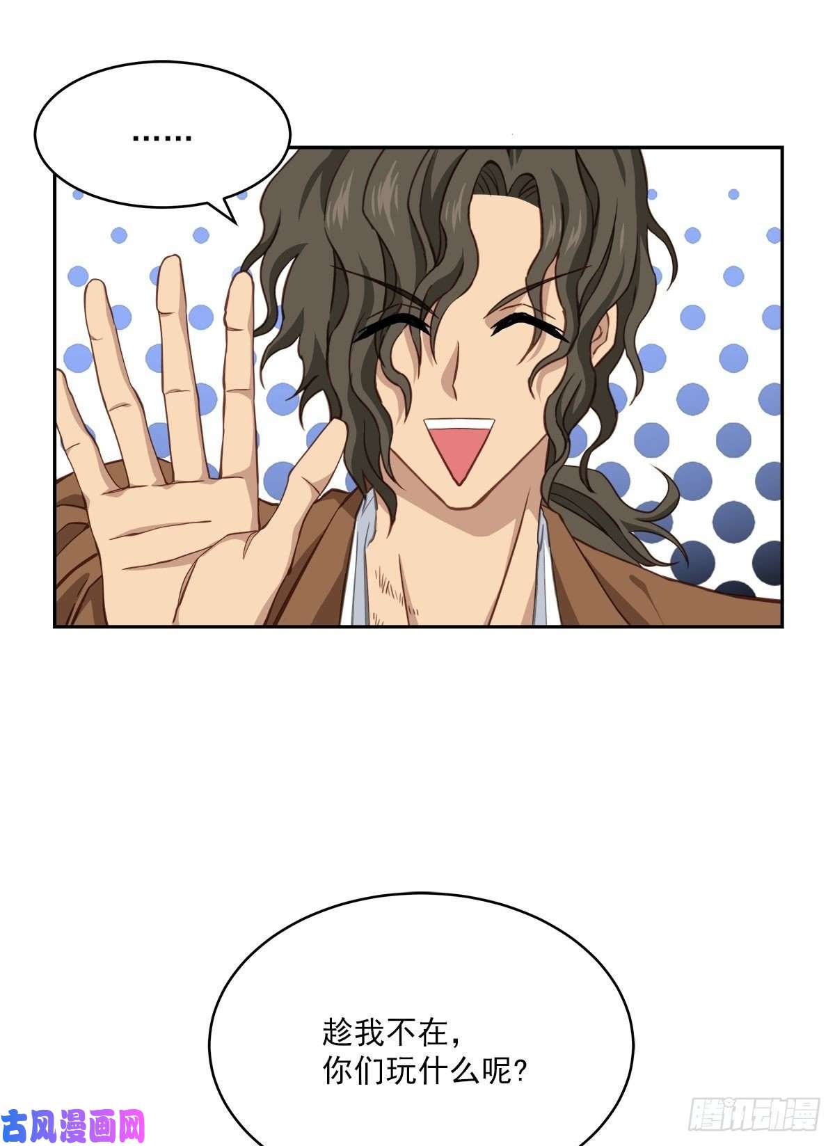 四分之一的秘密第67话 交锋