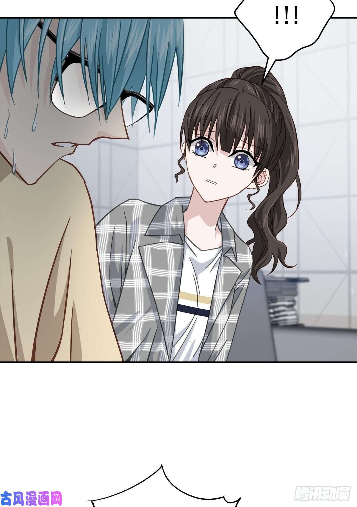 四分之一的秘密第68话 冰冷