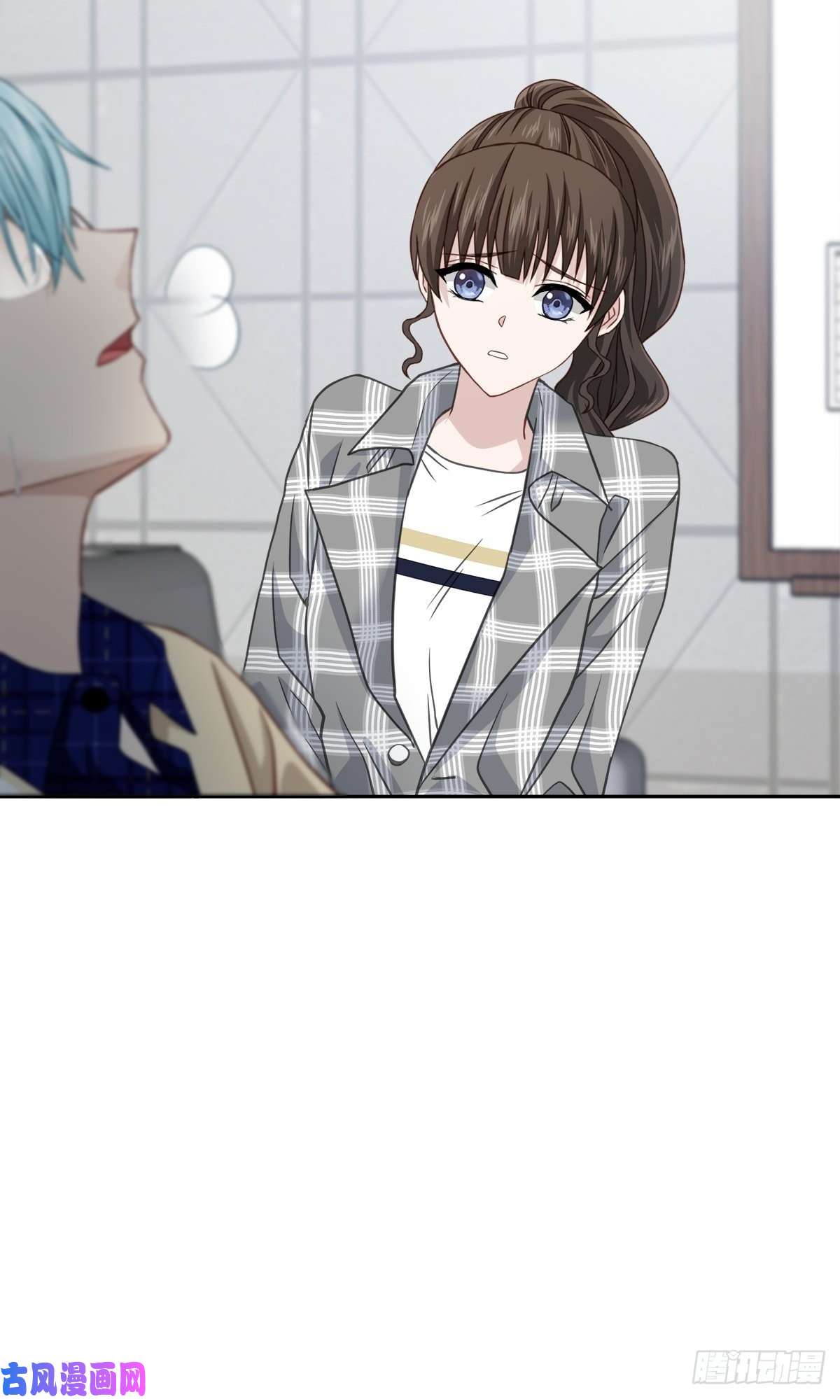 四分之一的秘密第68话 冰冷