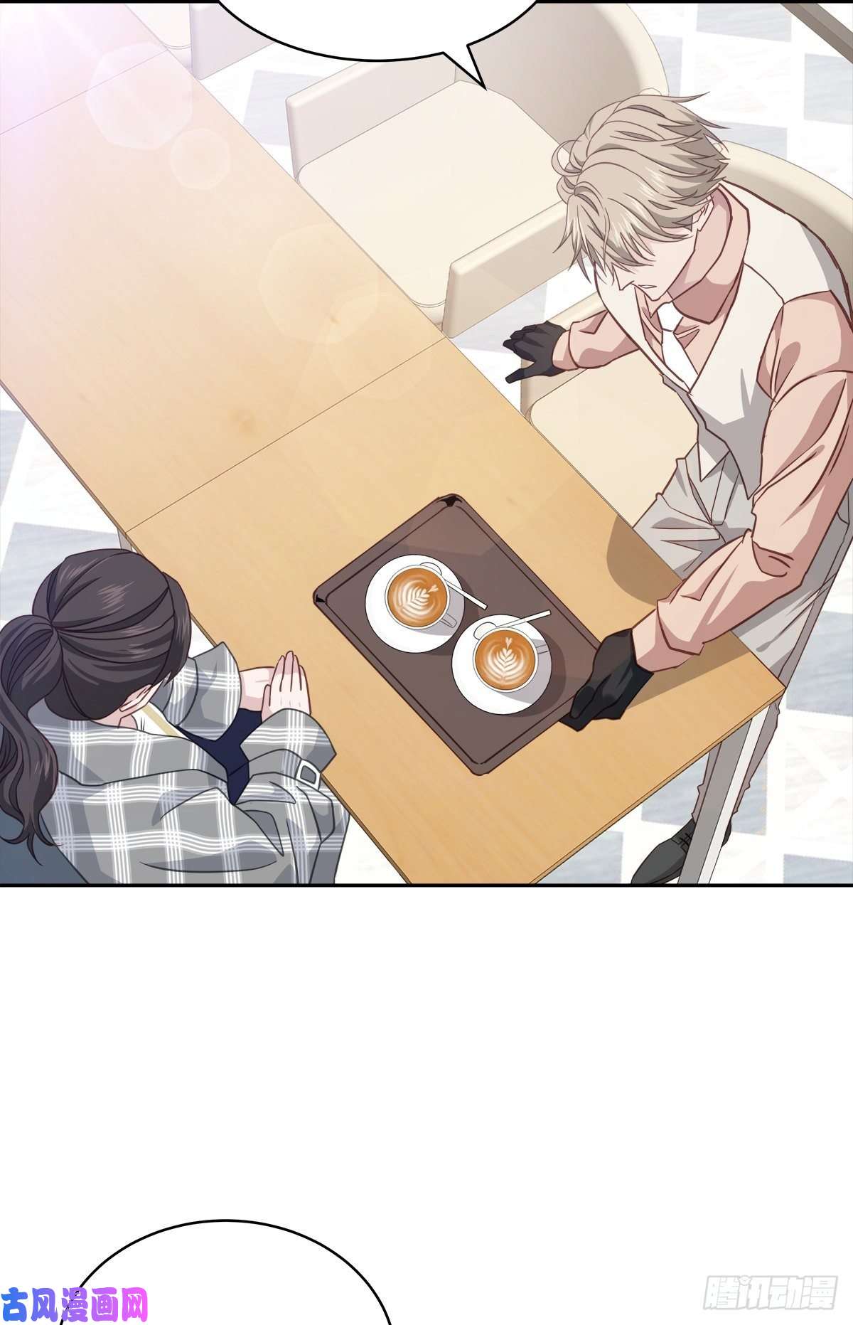 四分之一的秘密第68话 冰冷