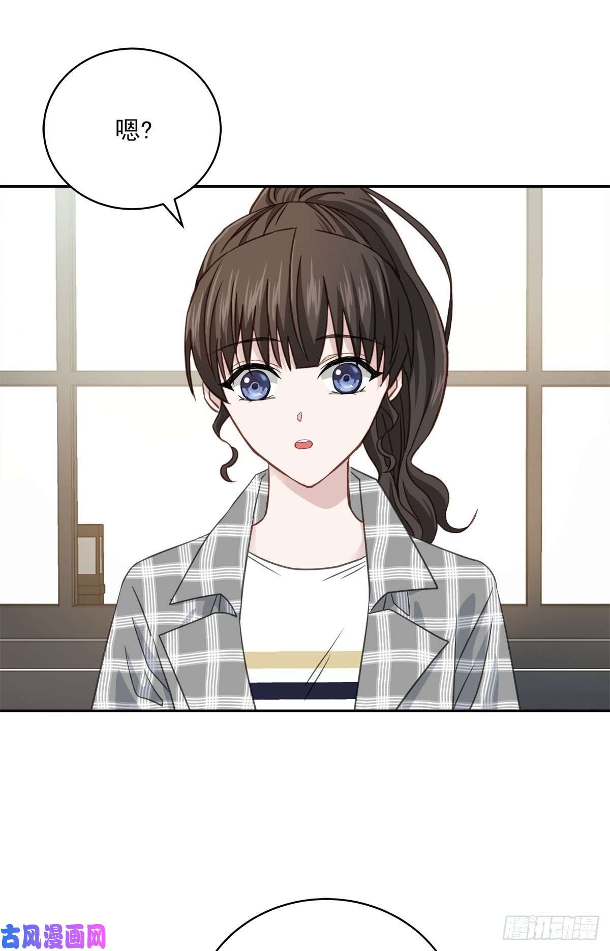 四分之一的秘密第68话 冰冷