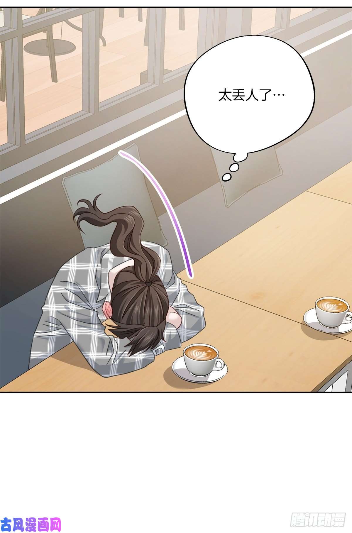 四分之一的秘密第68话 冰冷