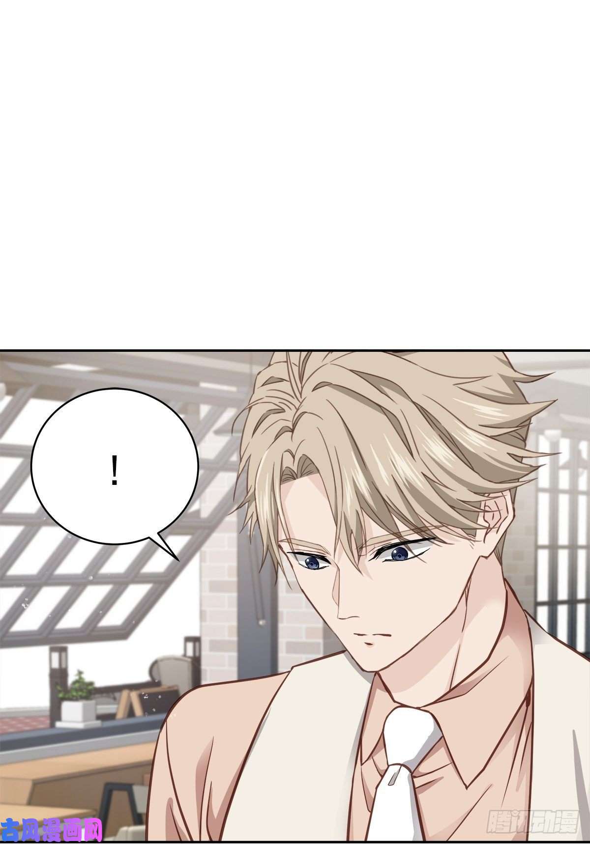 四分之一的秘密第69话 试探