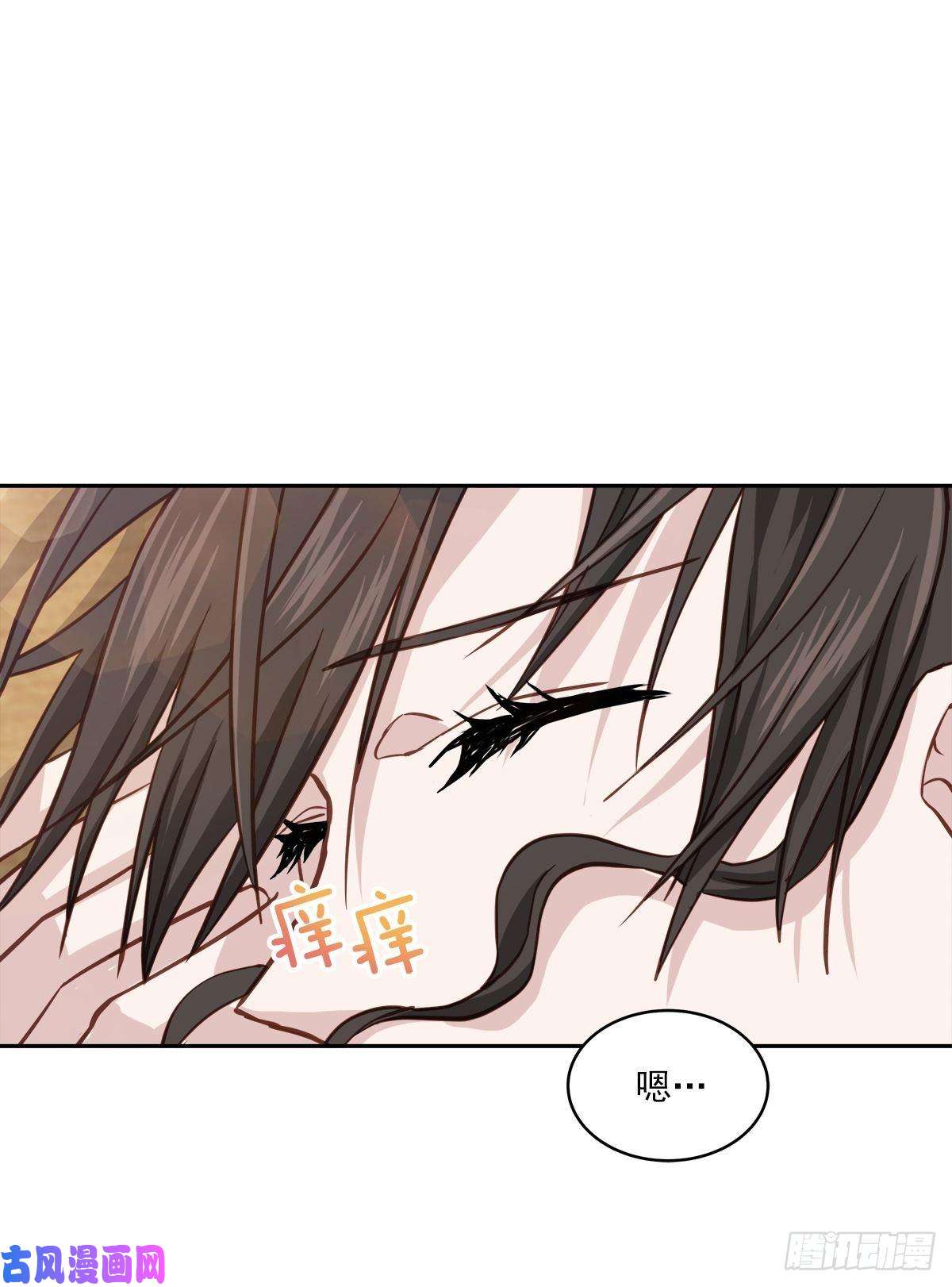 四分之一的秘密第69话 试探