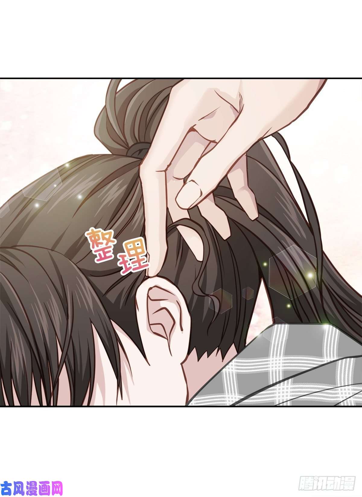 四分之一的秘密第69话 试探
