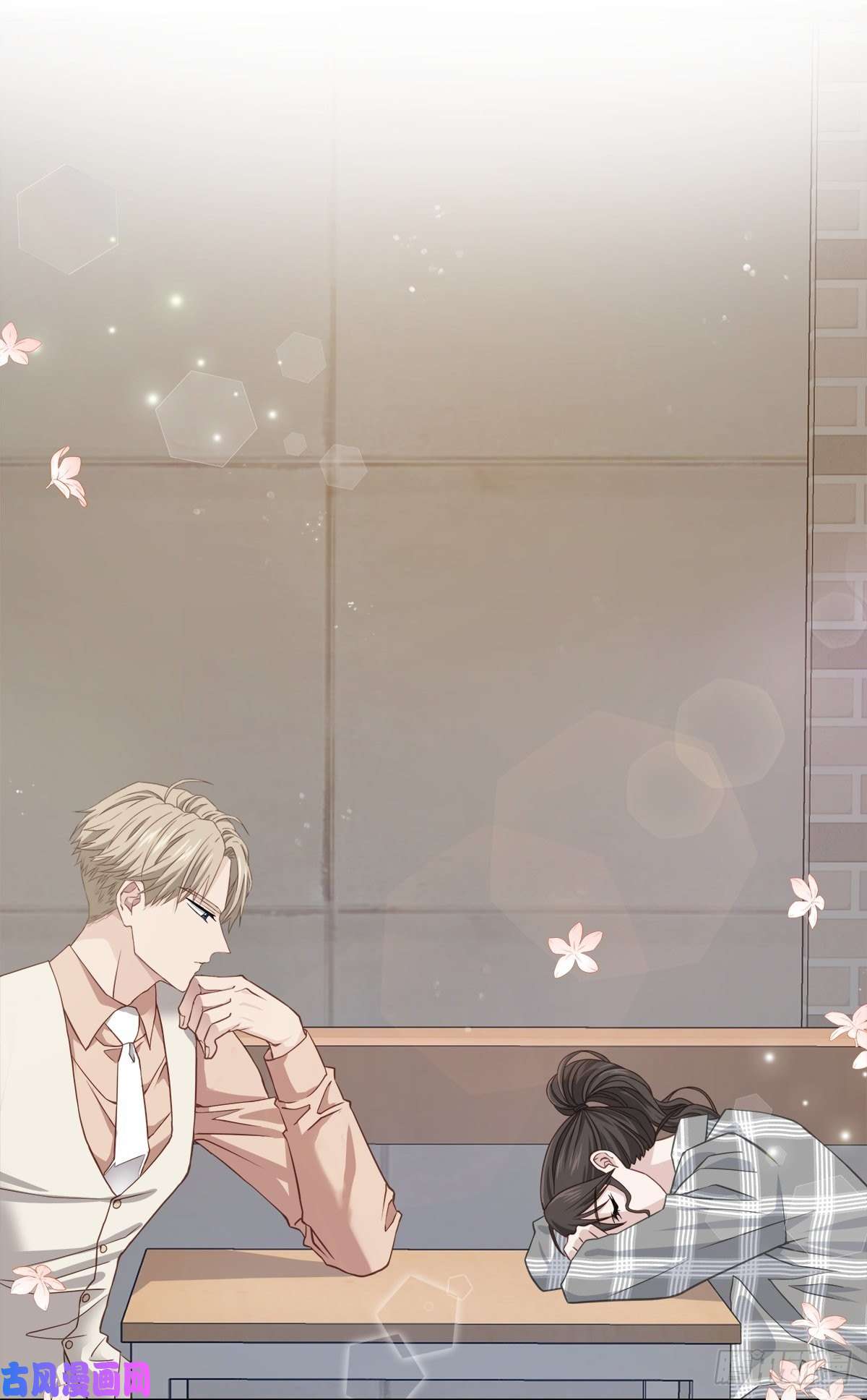 四分之一的秘密第69话 试探
