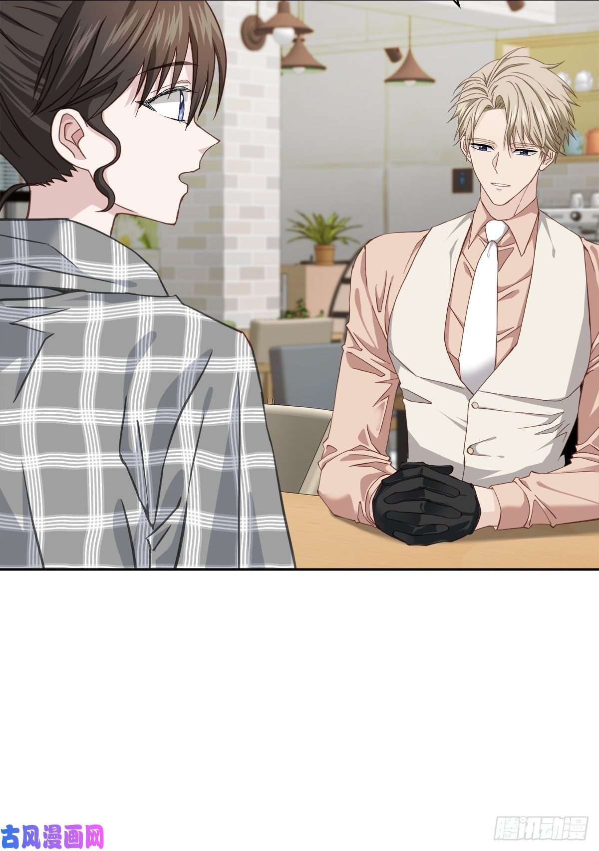 四分之一的秘密第70话 消息