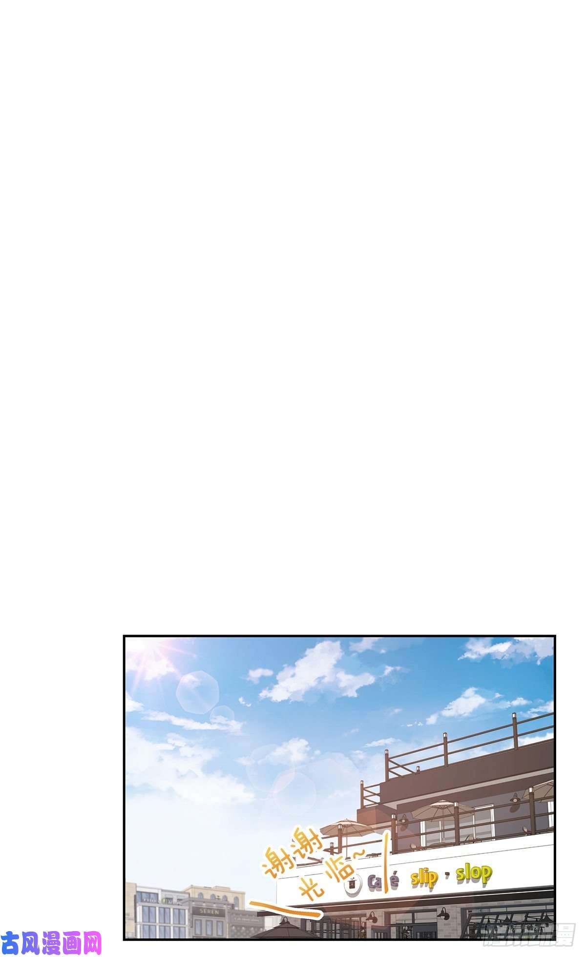 四分之一的秘密第70话 消息