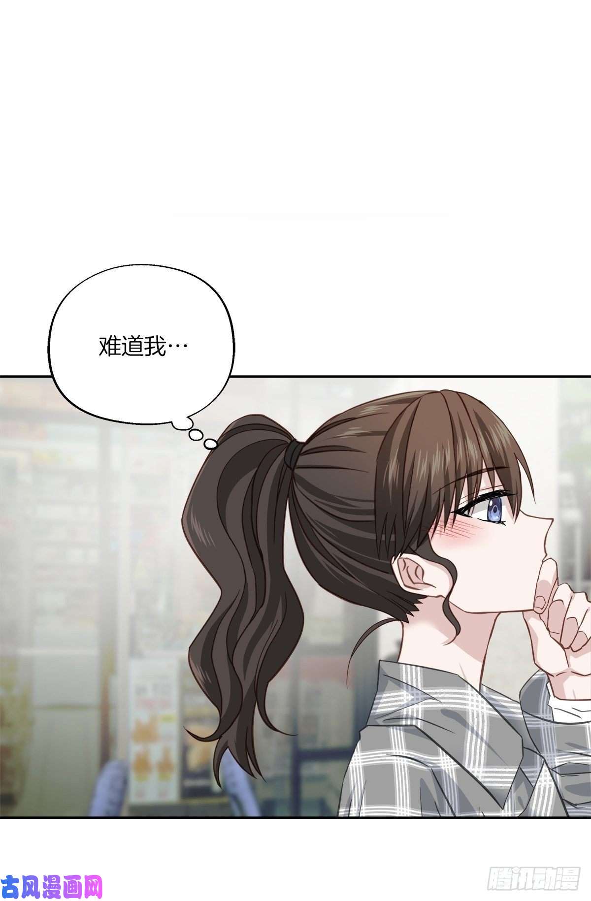 四分之一的秘密第70话 消息