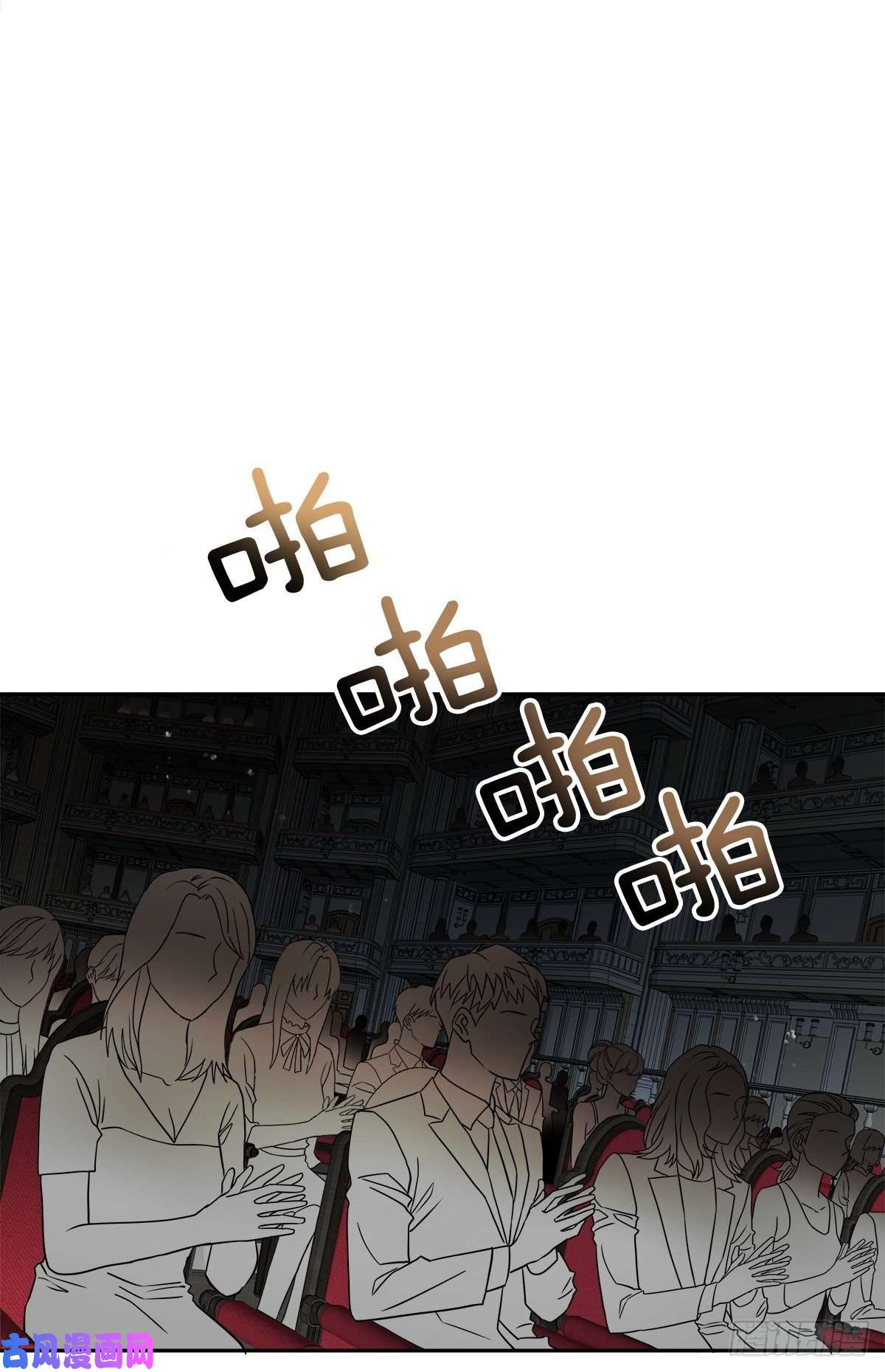 四分之一的秘密第70话 消息