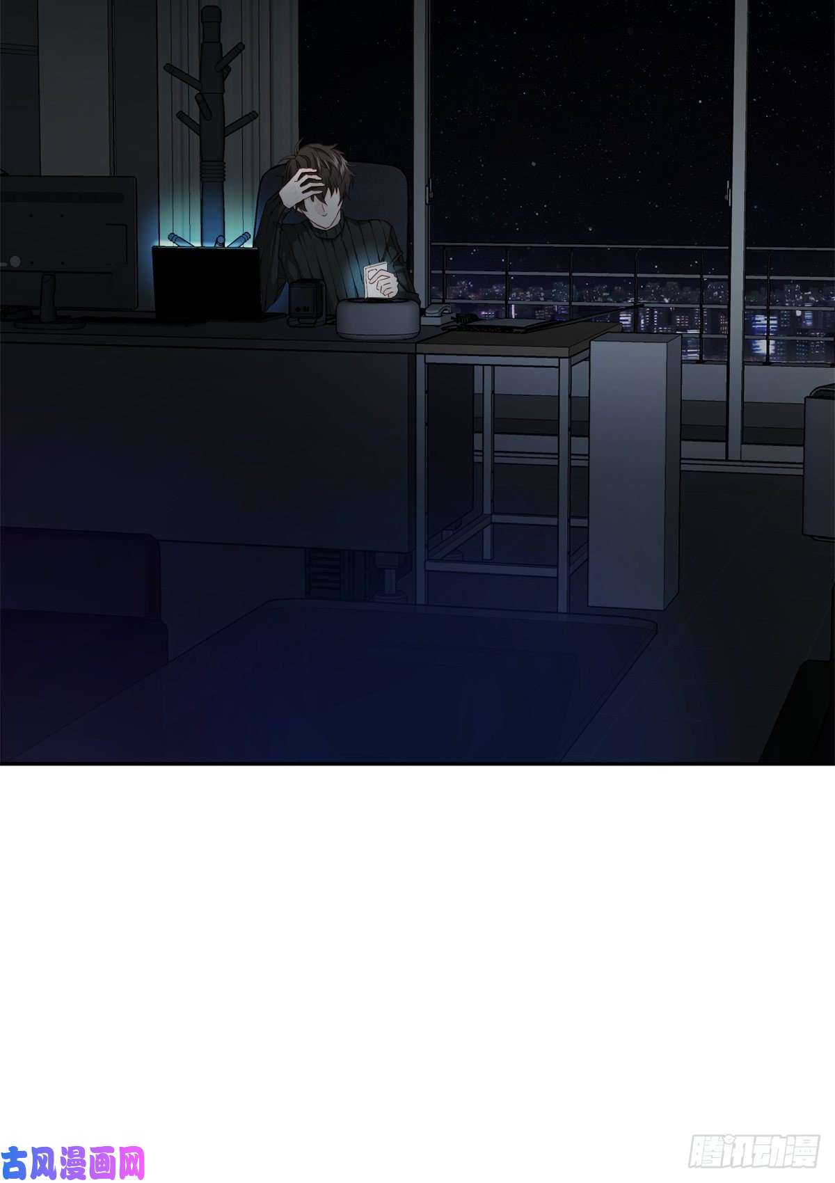 四分之一的秘密第70话 消息