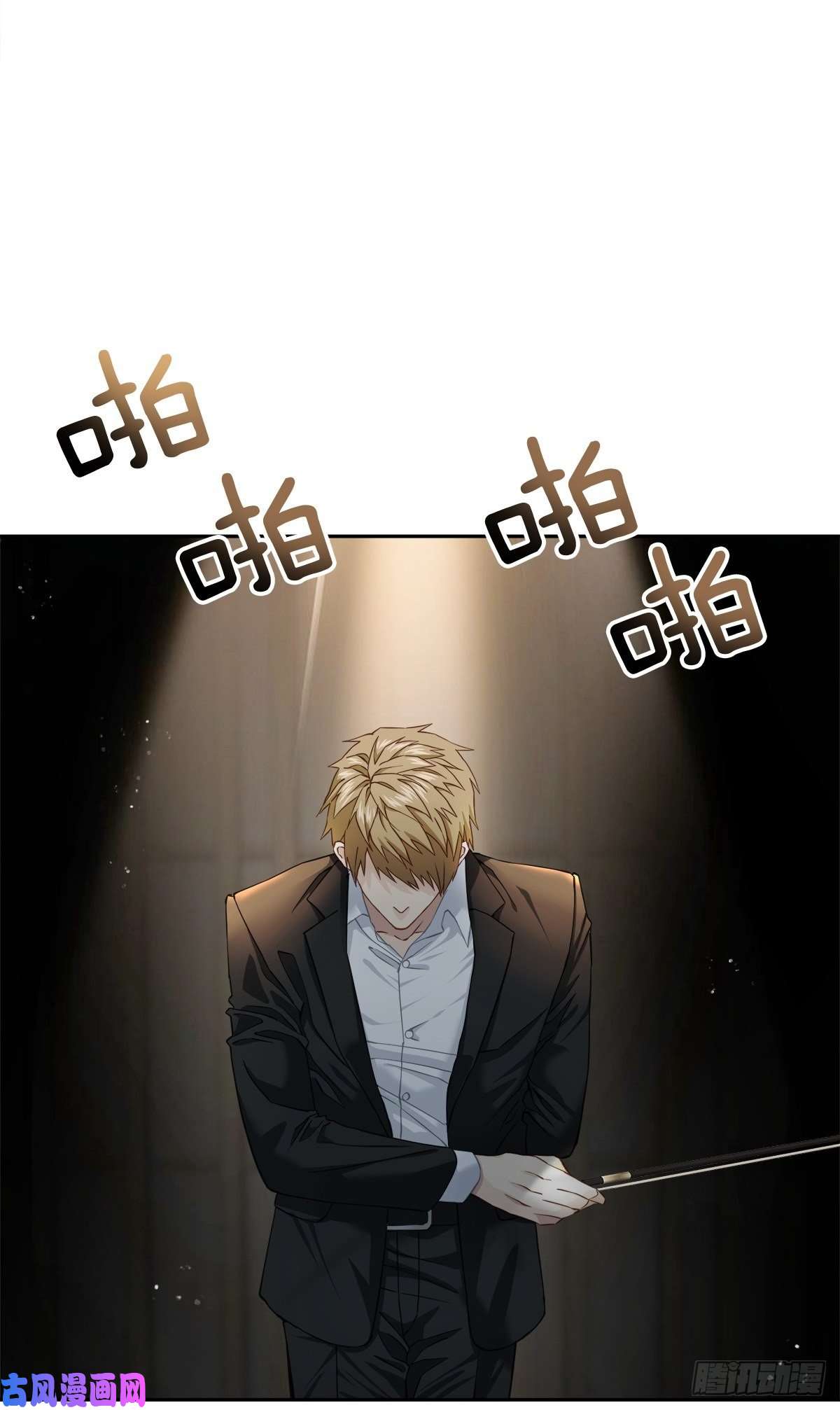 四分之一的秘密第70话 消息