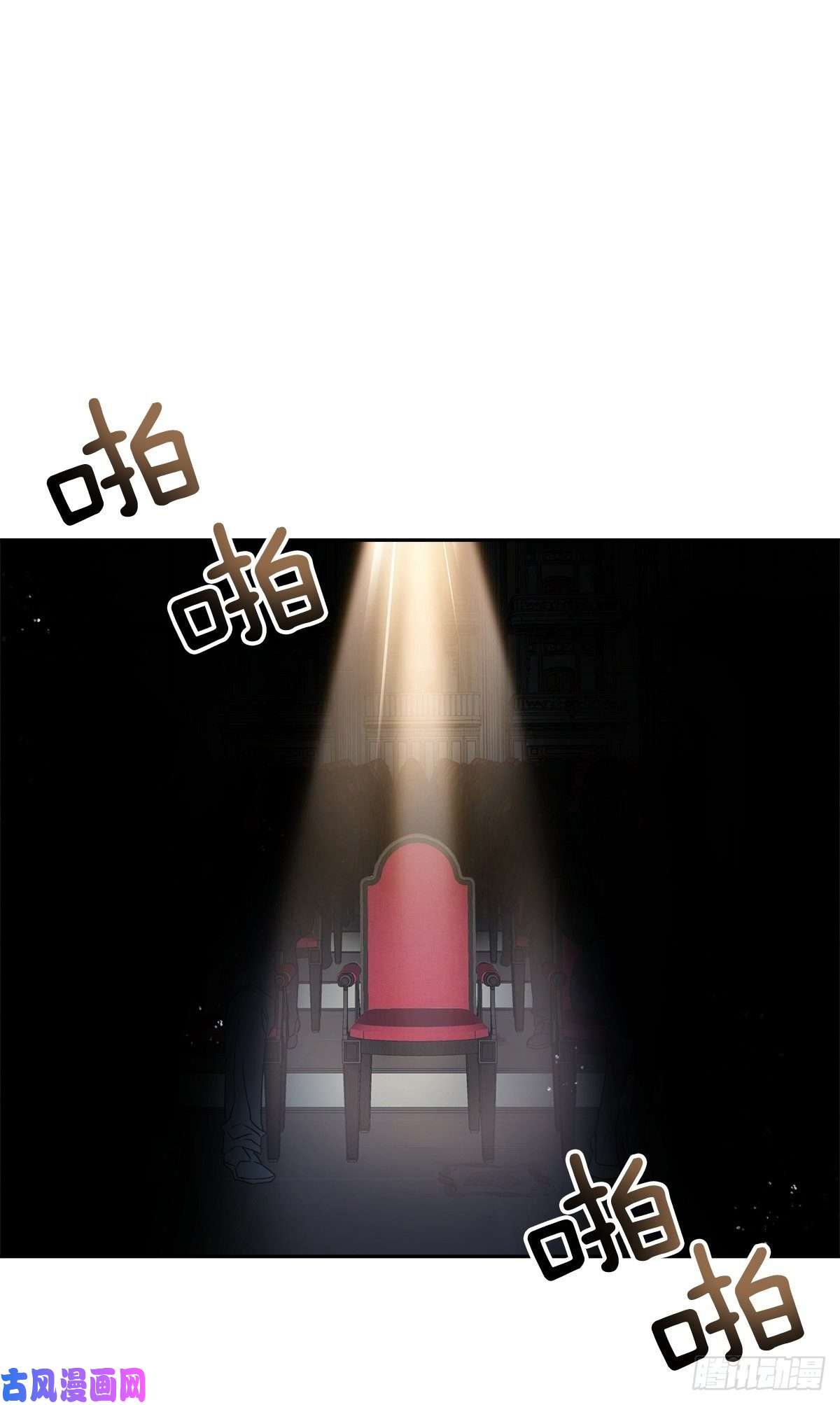 四分之一的秘密第70话 消息