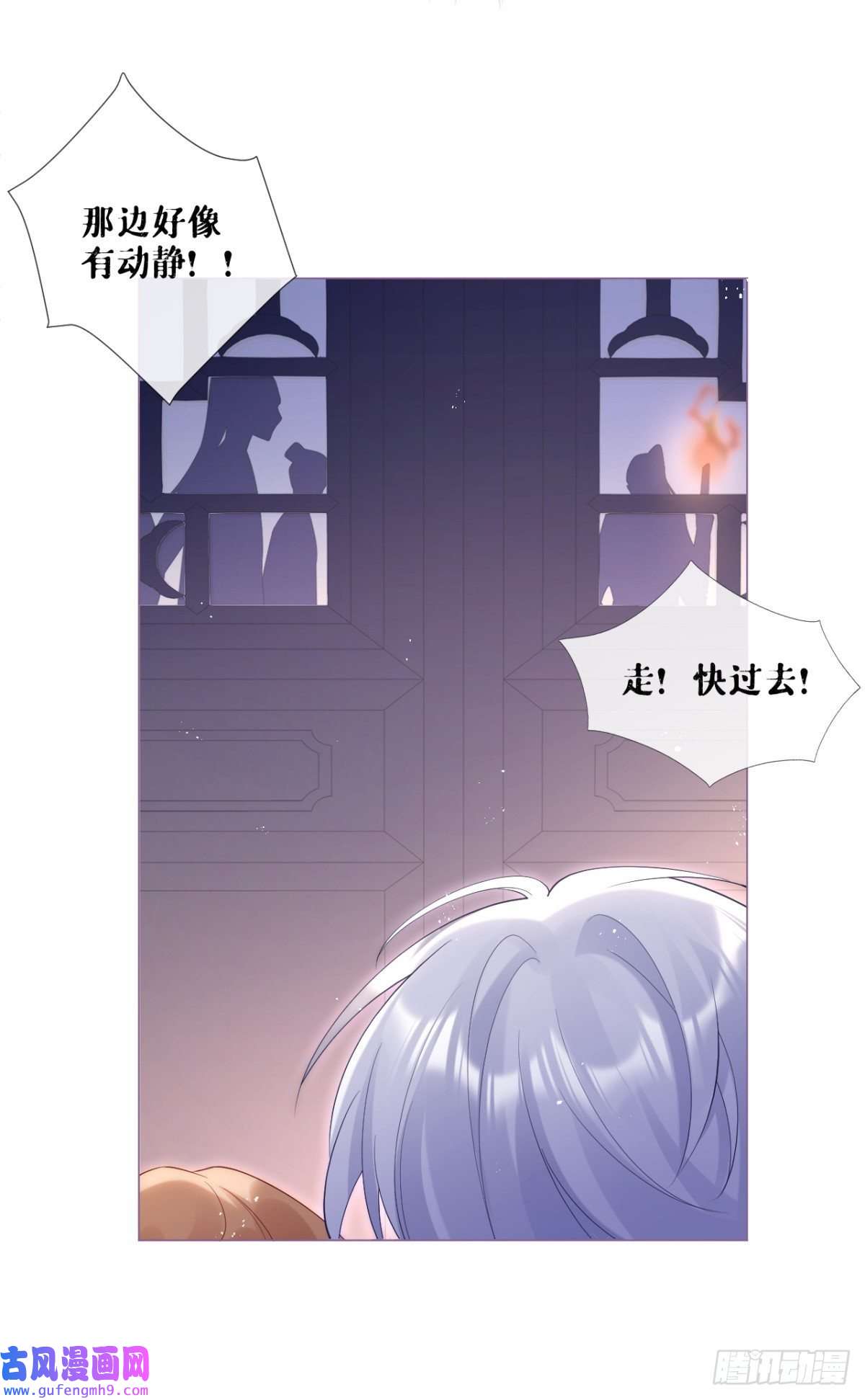 萌主人设又崩啦！第13话 出街碰对家