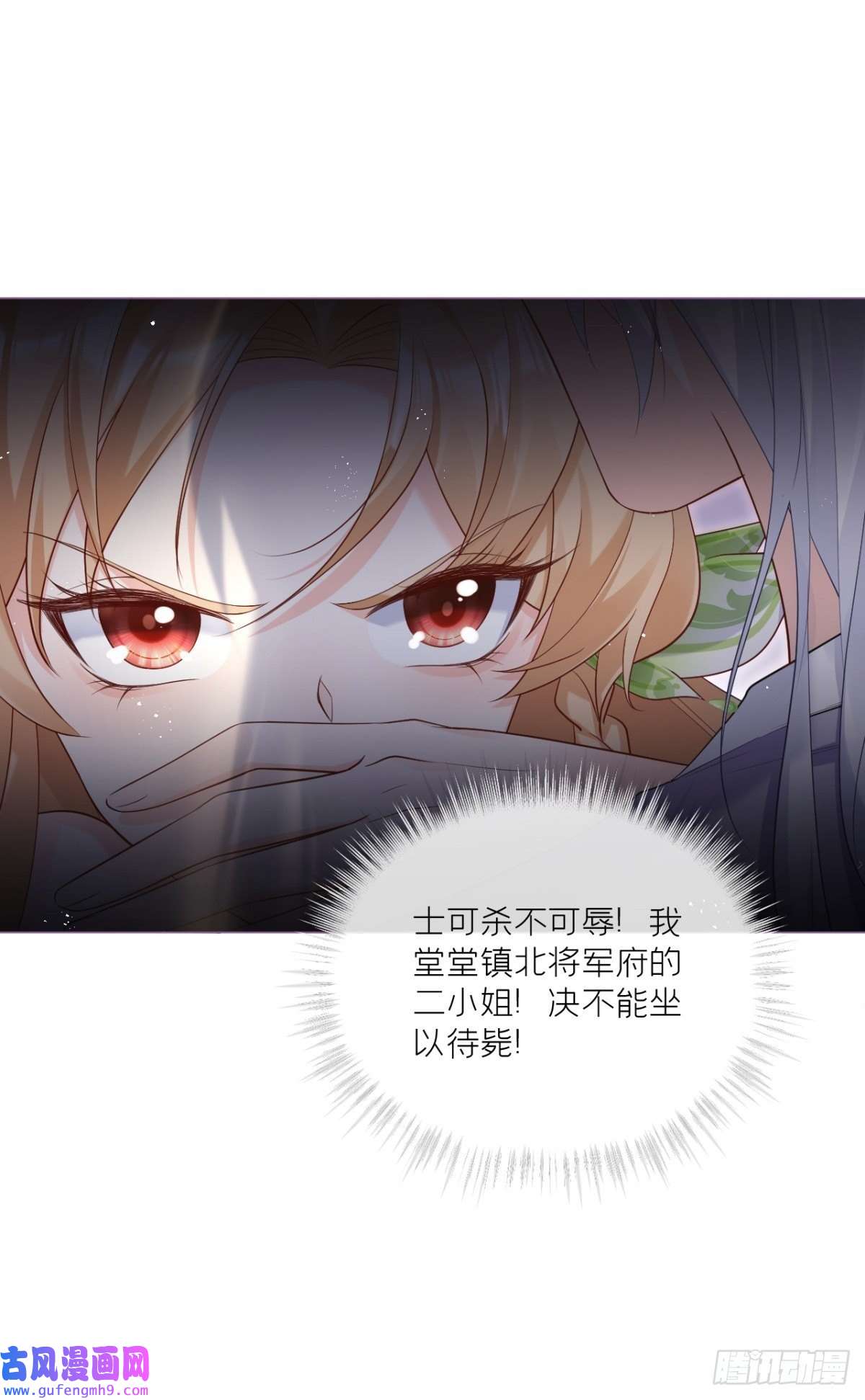 萌主人设又崩啦！第13话 出街碰对家