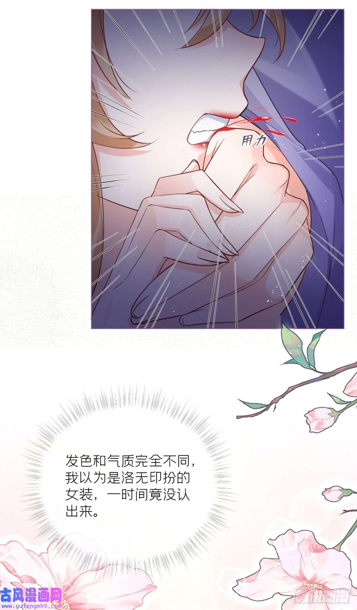 萌主人设又崩啦！第13话 出街碰对家
