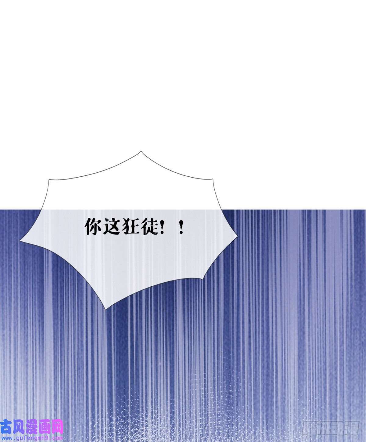 萌主人设又崩啦！第13话 出街碰对家