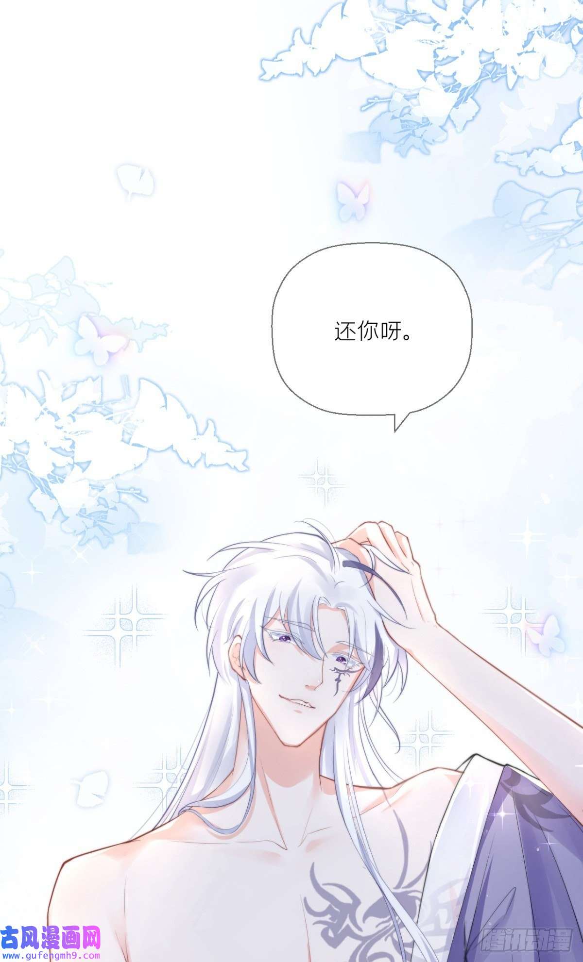 萌主人设又崩啦！第13话 出街碰对家