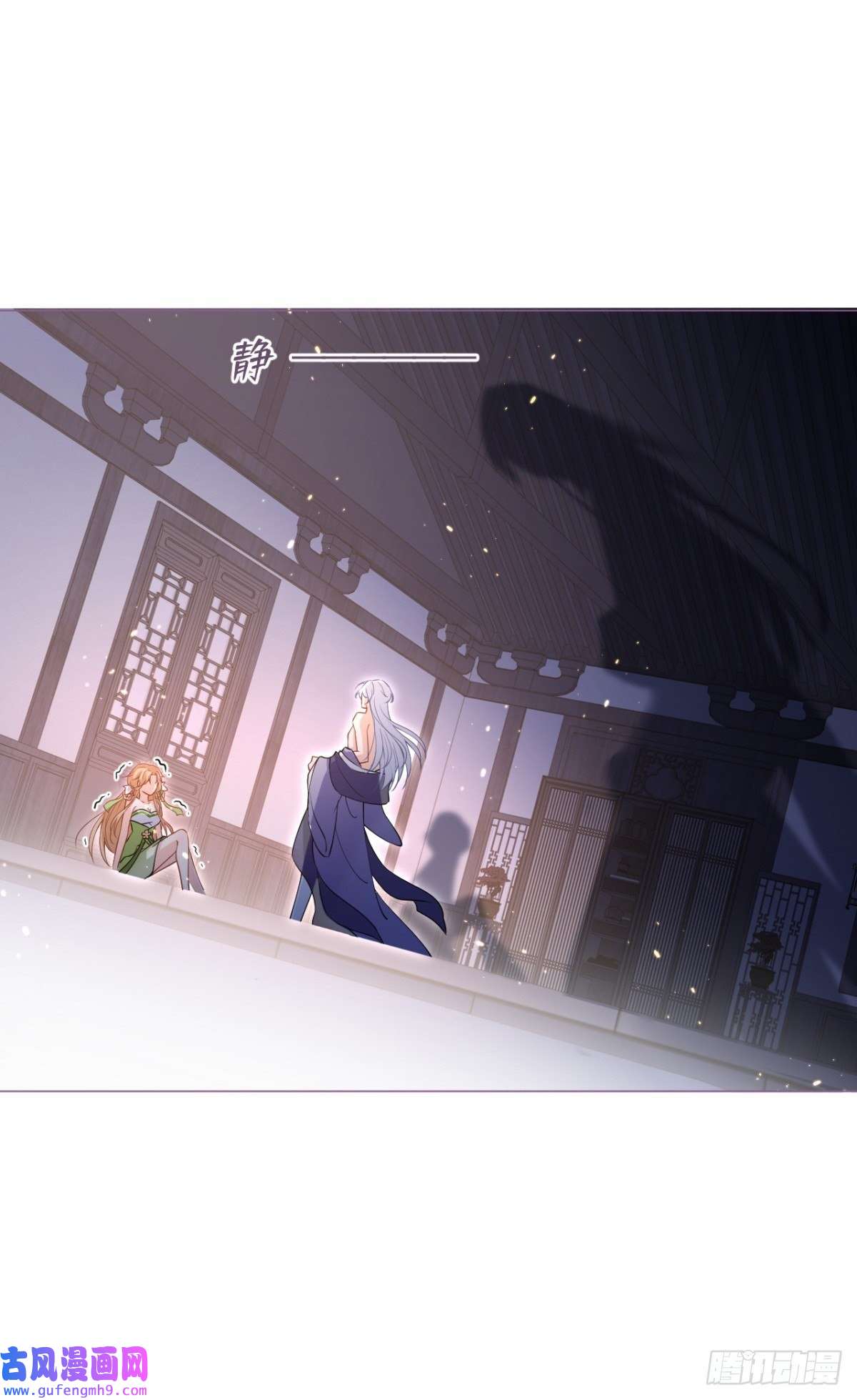 萌主人设又崩啦！第13话 出街碰对家