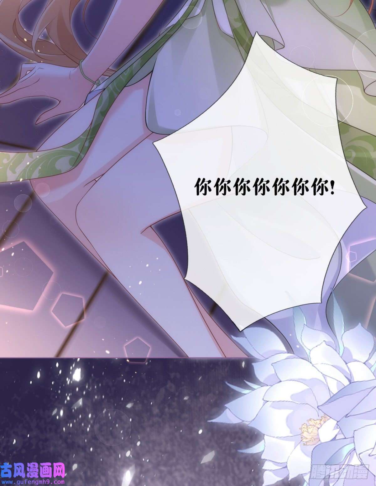 萌主人设又崩啦！第13话 出街碰对家