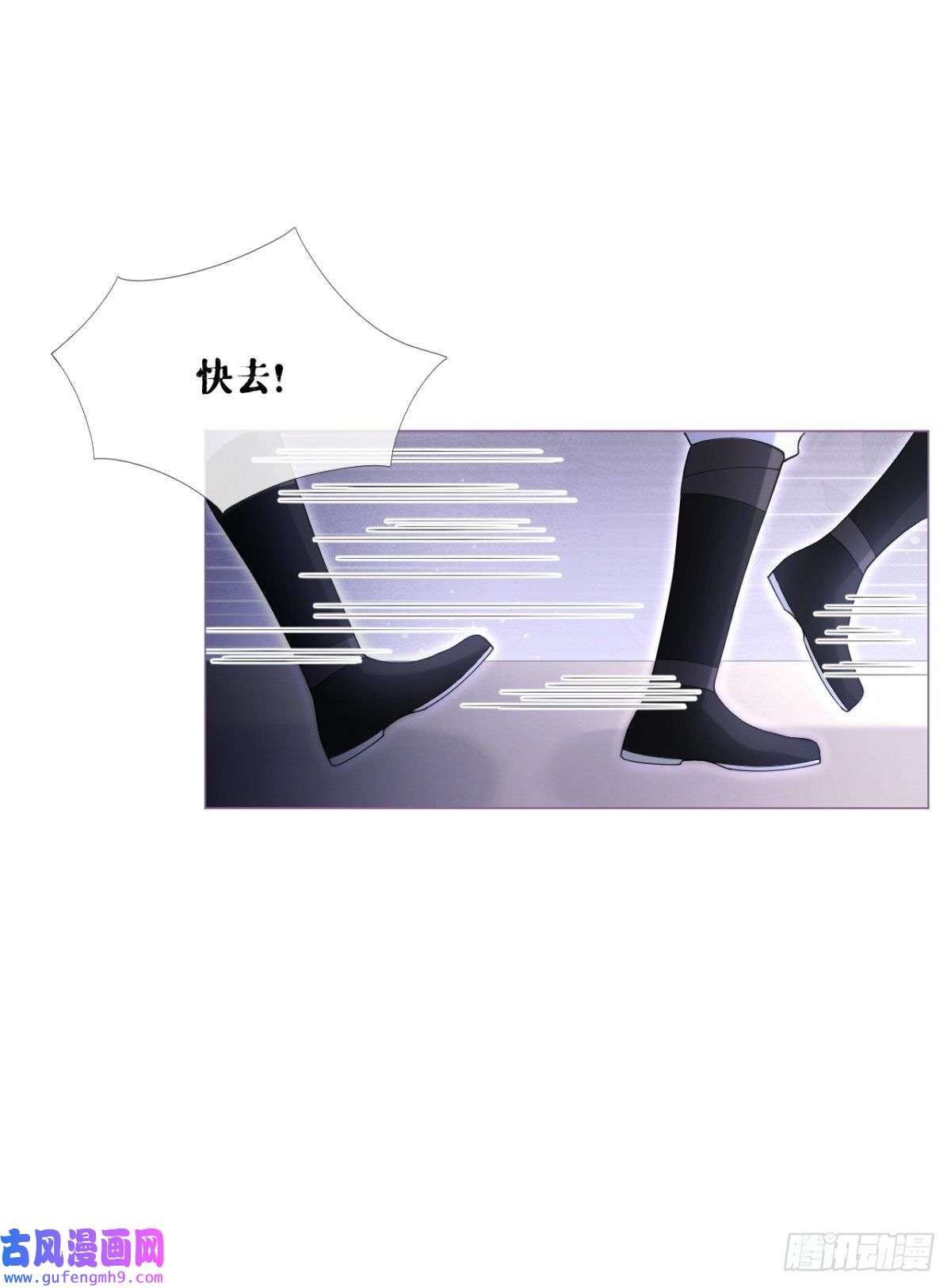 萌主人设又崩啦！第13话 出街碰对家