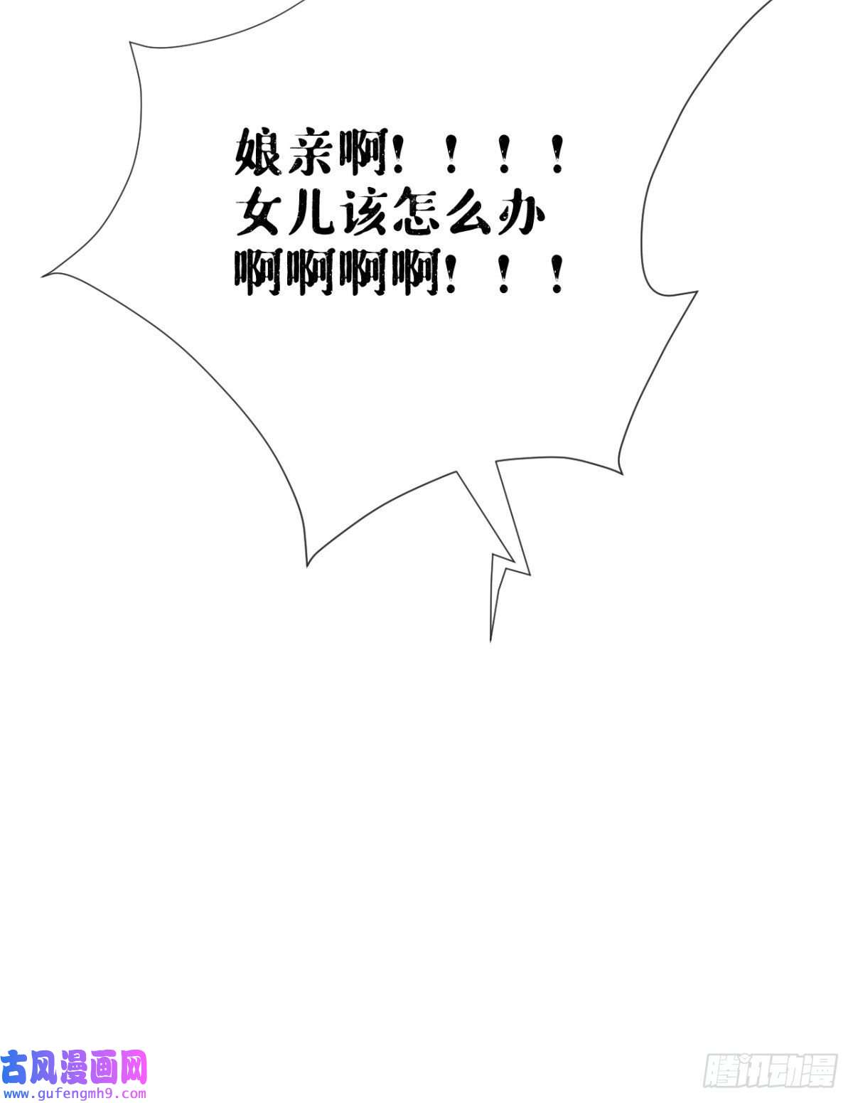 萌主人设又崩啦！第13话 出街碰对家