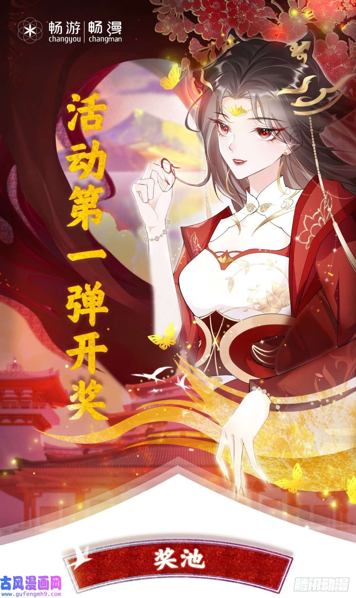 萌主人设又崩啦！第13话 出街碰对家