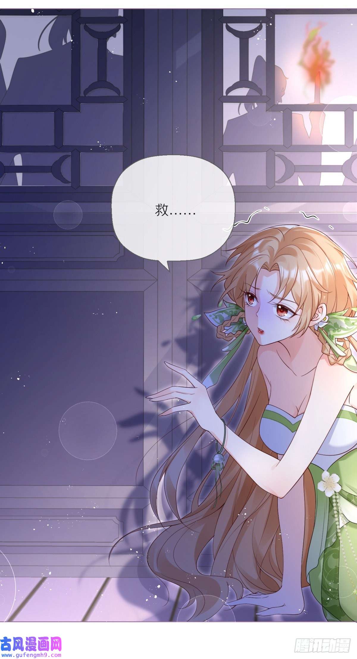 萌主人设又崩啦！第13话 出街碰对家
