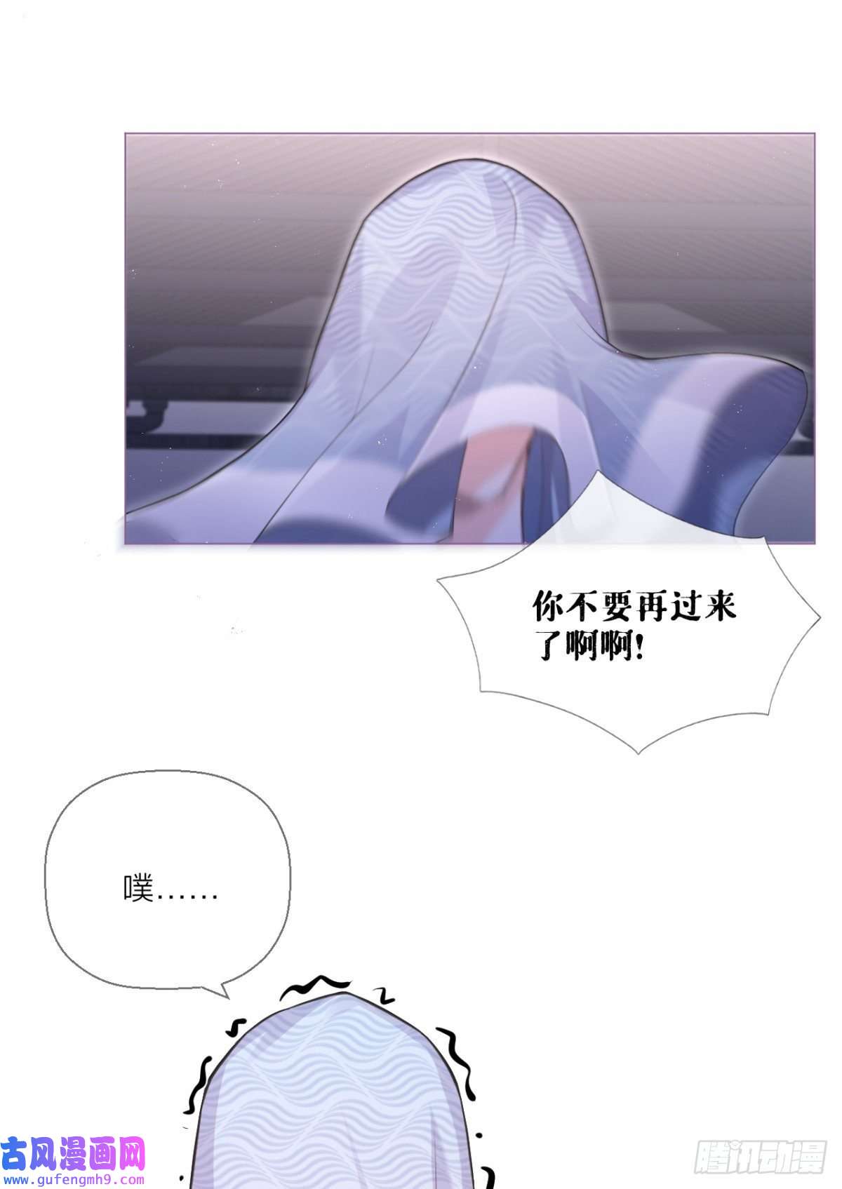 萌主人设又崩啦！第14话 滴，秦八爷回访卡