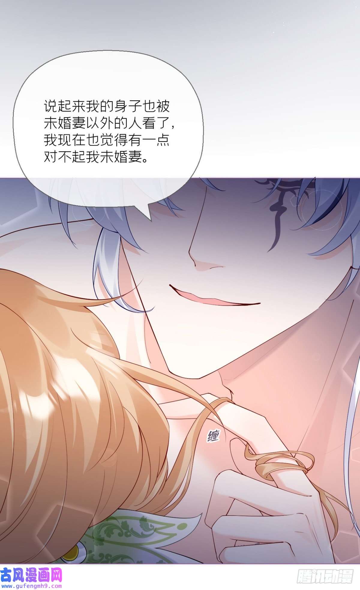 萌主人设又崩啦！第14话 滴，秦八爷回访卡