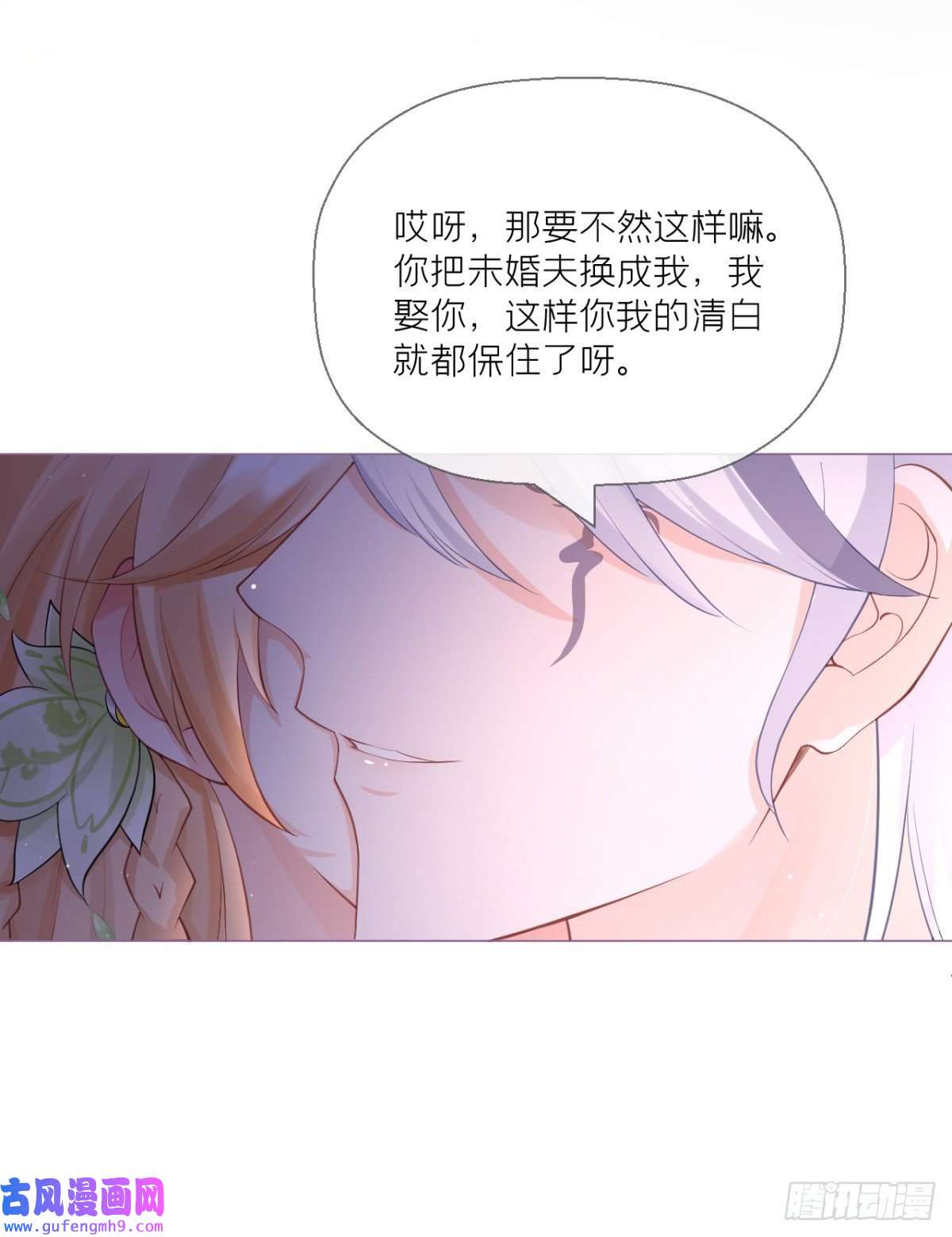 萌主人设又崩啦！第14话 滴，秦八爷回访卡