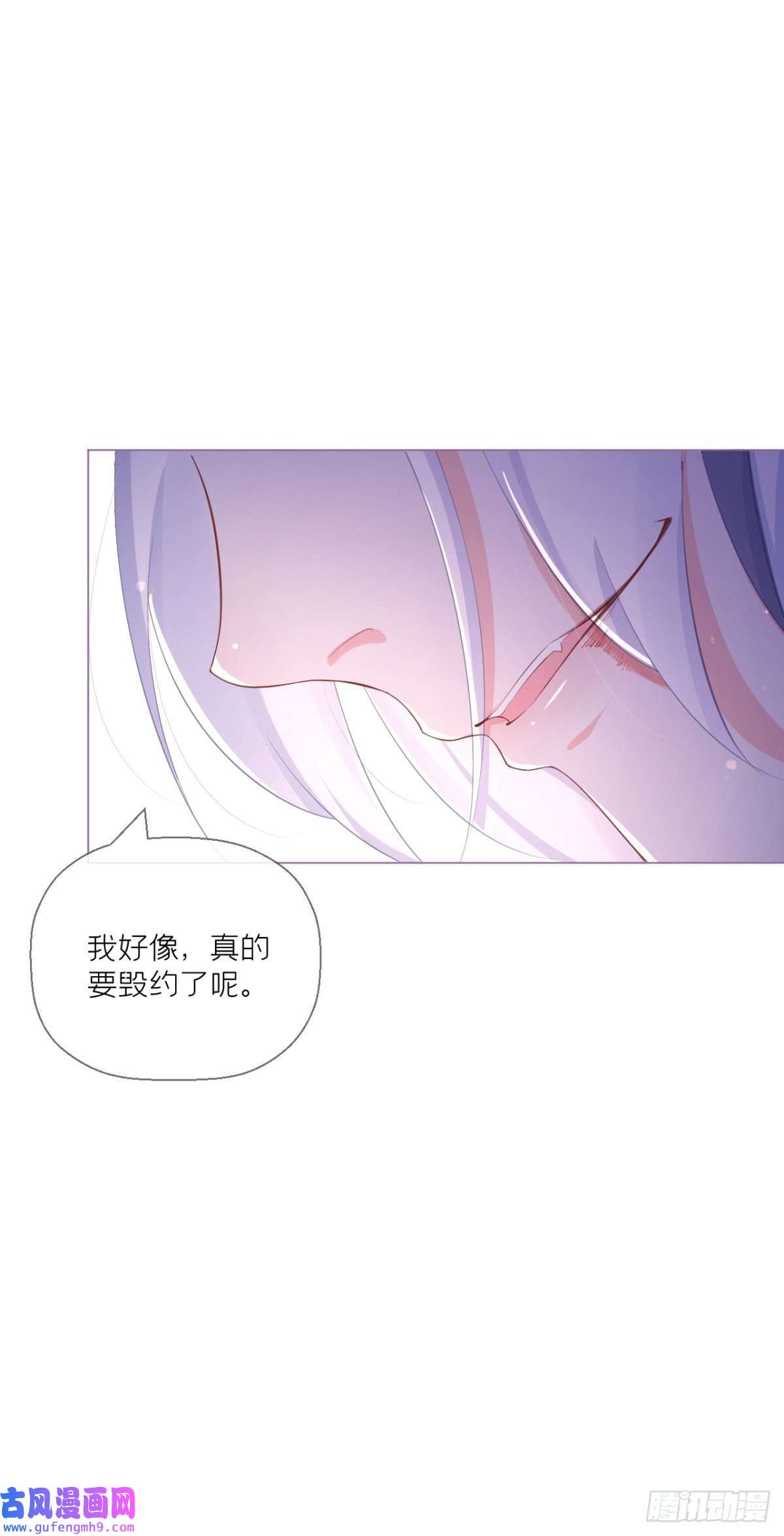 萌主人设又崩啦！第14话 滴，秦八爷回访卡