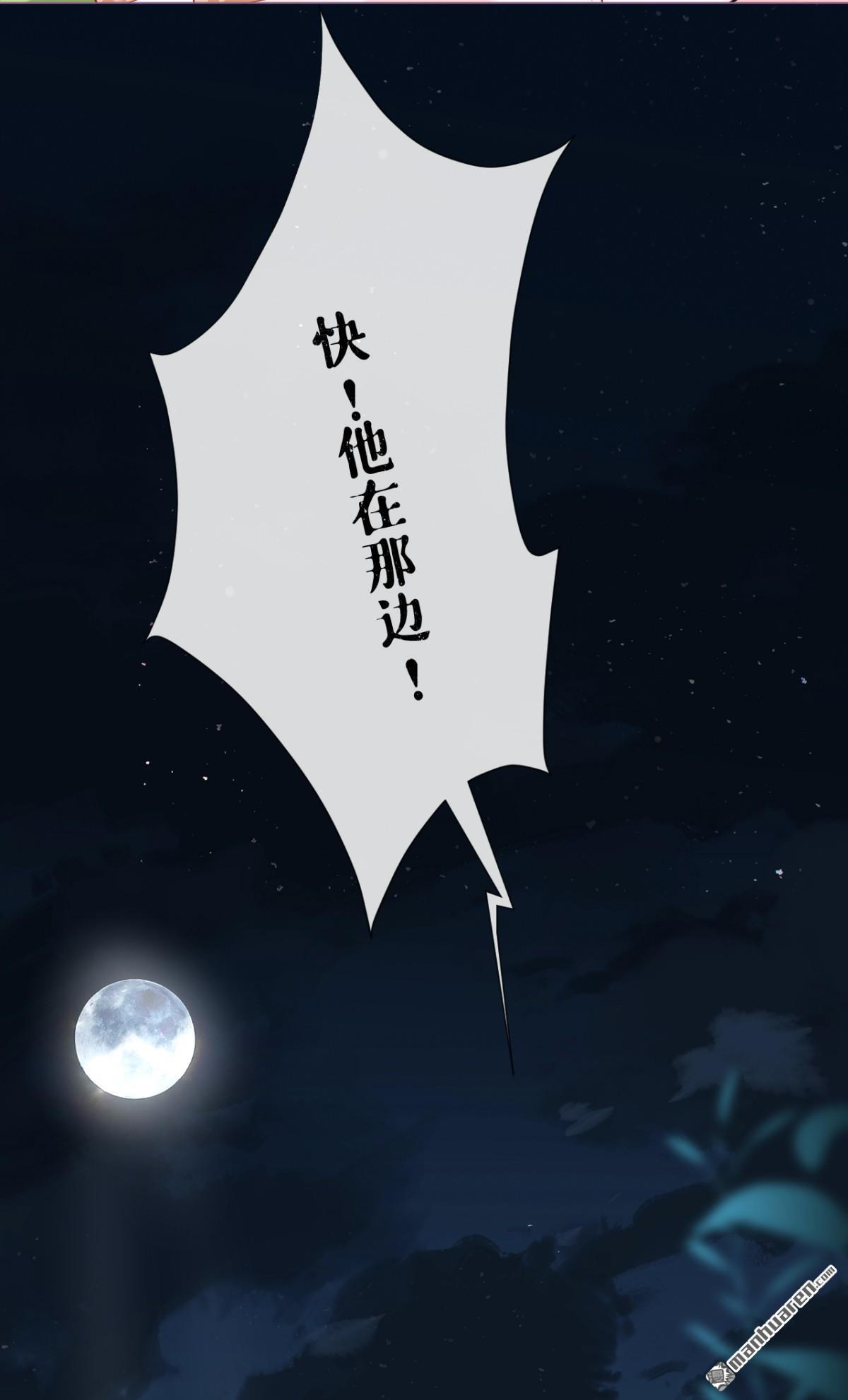 萌主人设又崩啦！第15话 贴心大棉袄