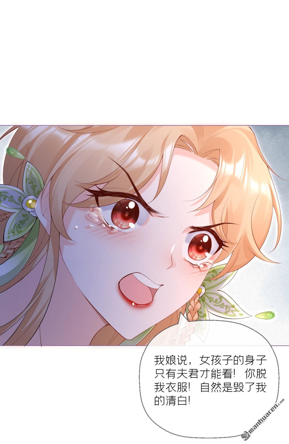 萌主人设又崩啦！第15话 贴心大棉袄