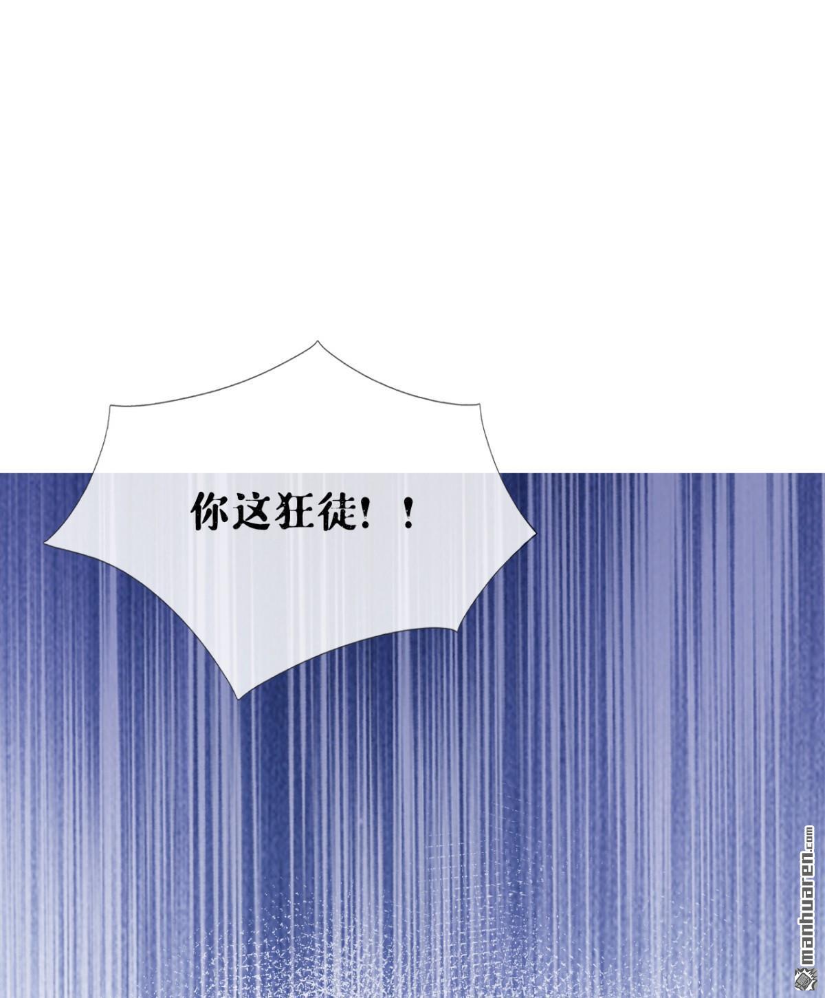 萌主人设又崩啦！第15话 贴心大棉袄