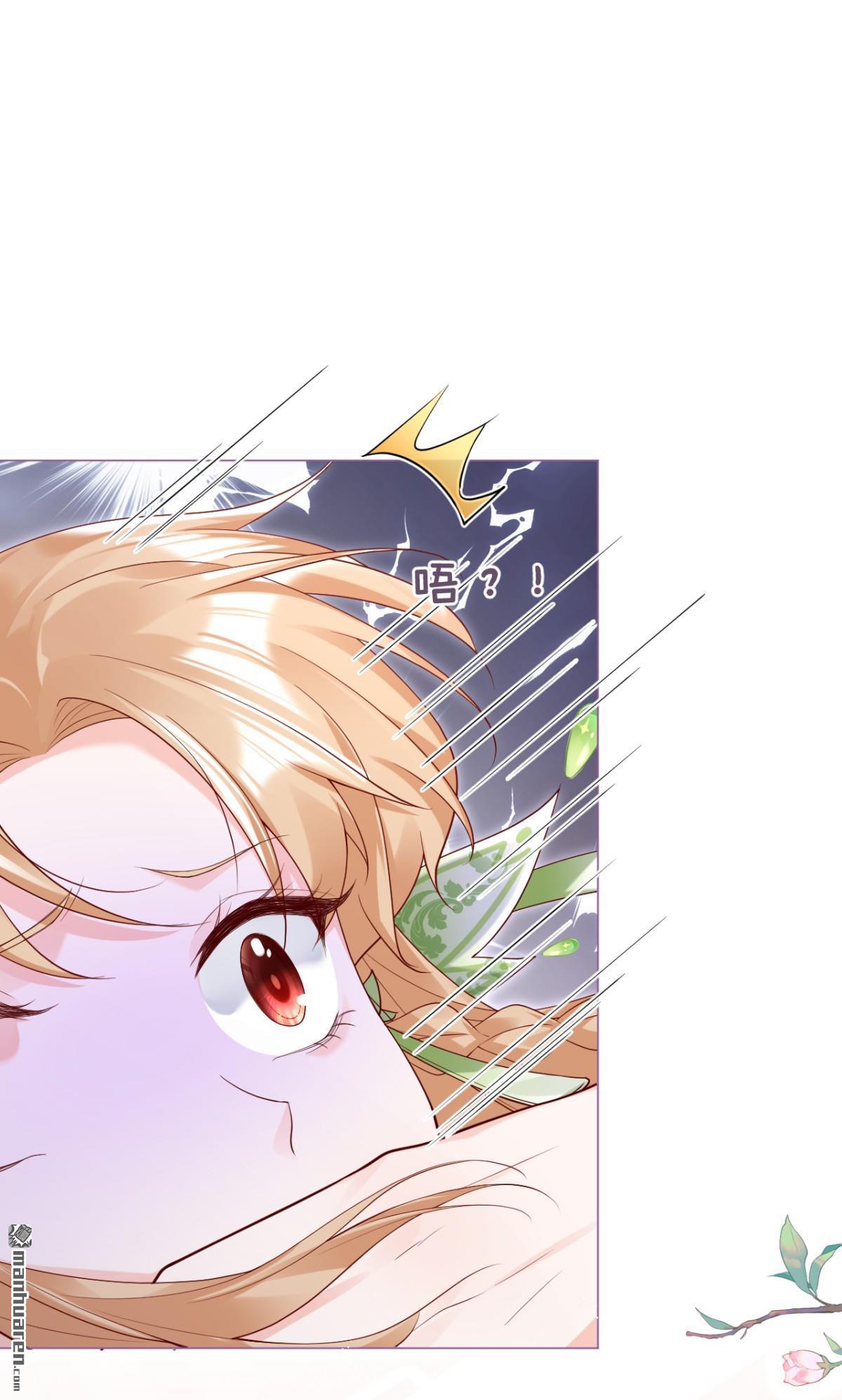 萌主人设又崩啦！第15话 贴心大棉袄