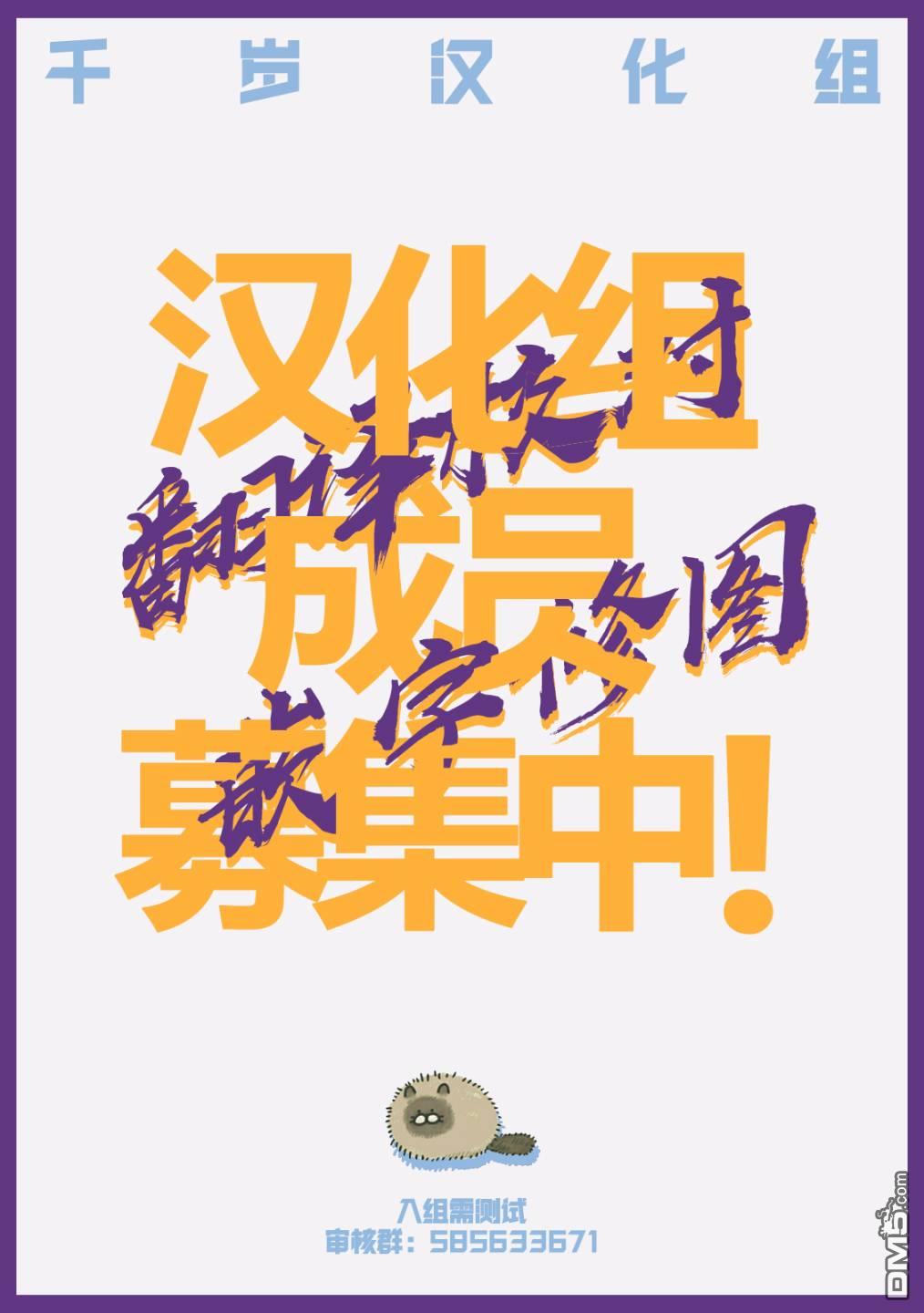 良禽不择木第27话