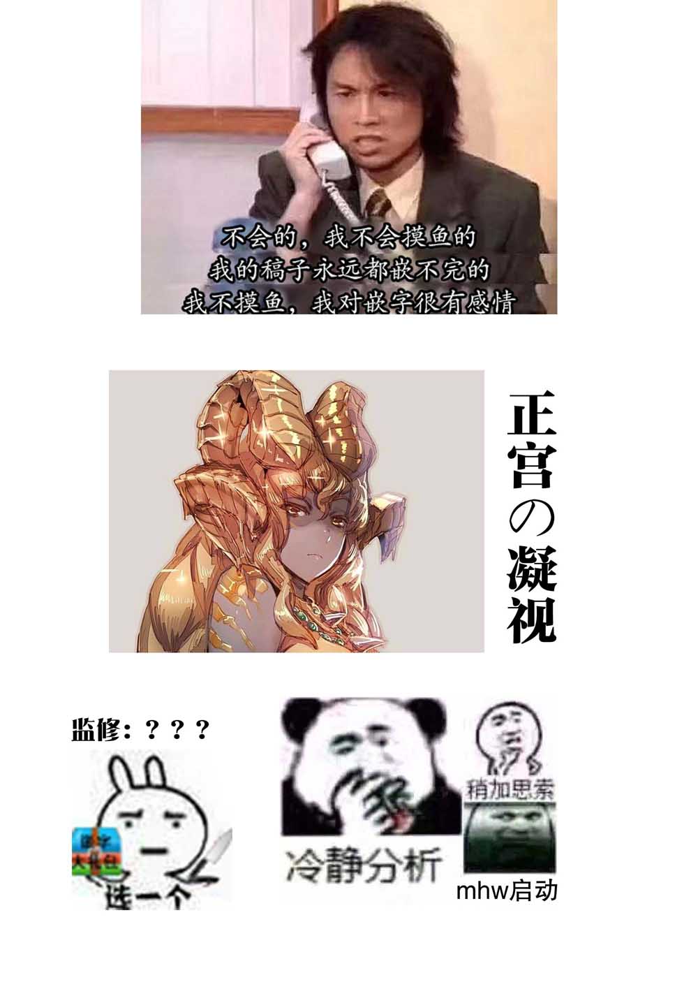 当现代武器落入无论如何都不想败落的恶役大小姐手里时便是这副模样第16话