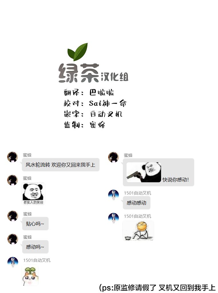 当现代武器落入无论如何都不想败落的恶役大小姐手里时便是这副模样第33话